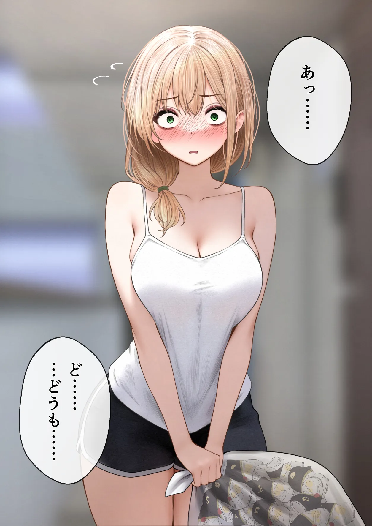 クール系店員さんをお持ち帰りしちゃった話3 - 18ページ