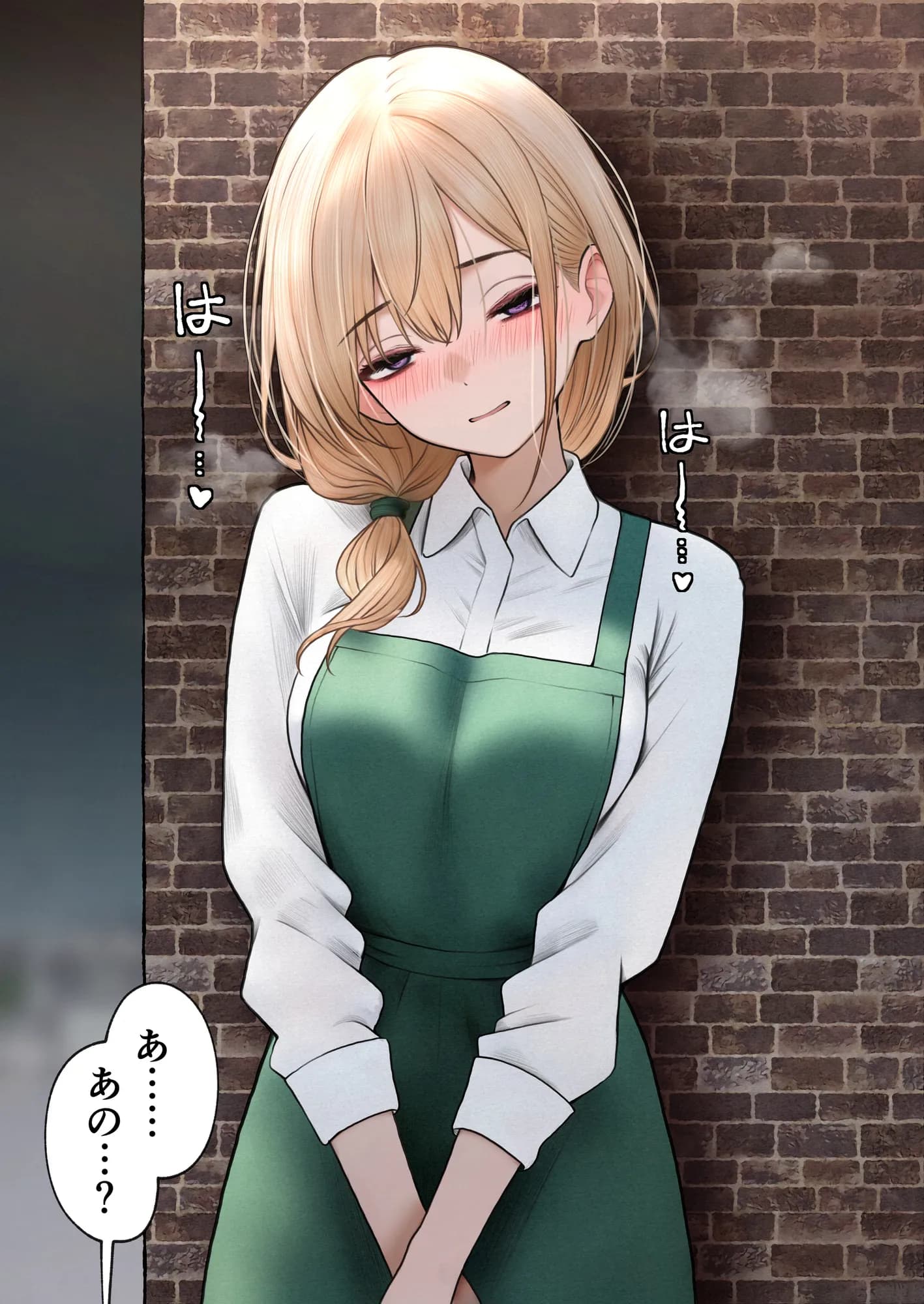 クール系店員さんをお持ち帰りしちゃった話3 - 27ページ