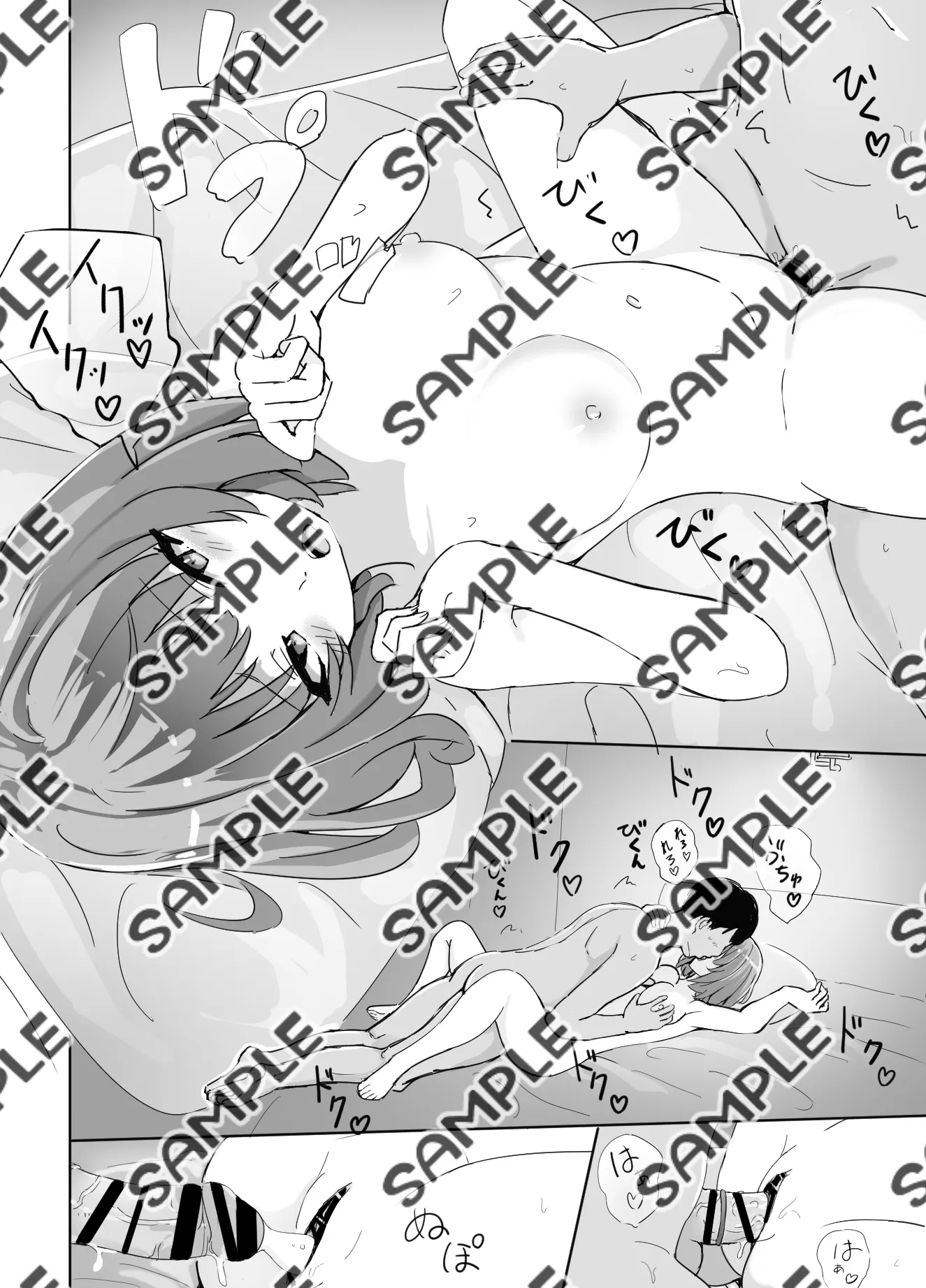 現役アイドル専門高級デリヘルを利用してみた - 8ページ