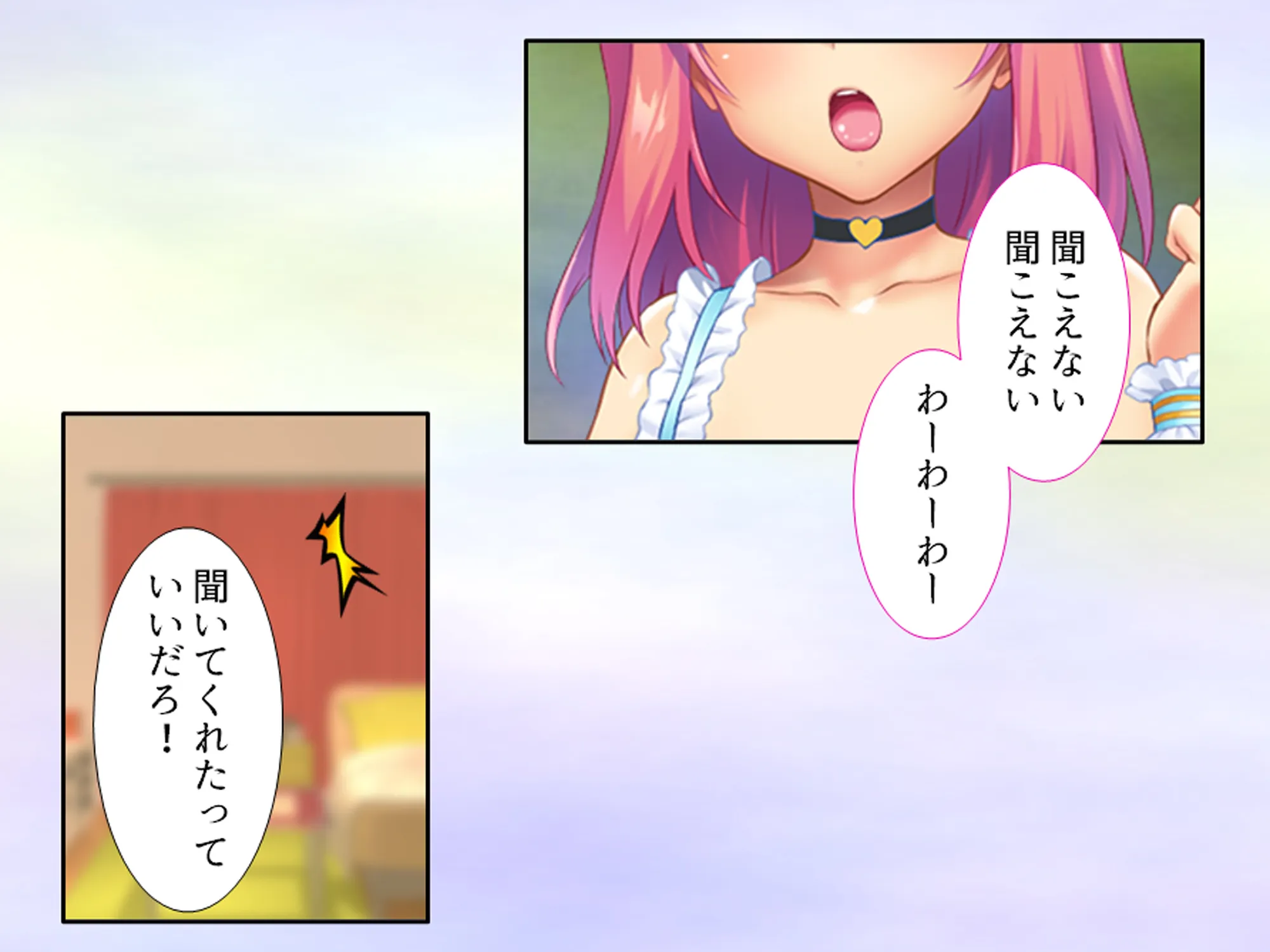 おっぱい好きのお兄ちゃんは絶倫童貞! 1巻 - 4ページ