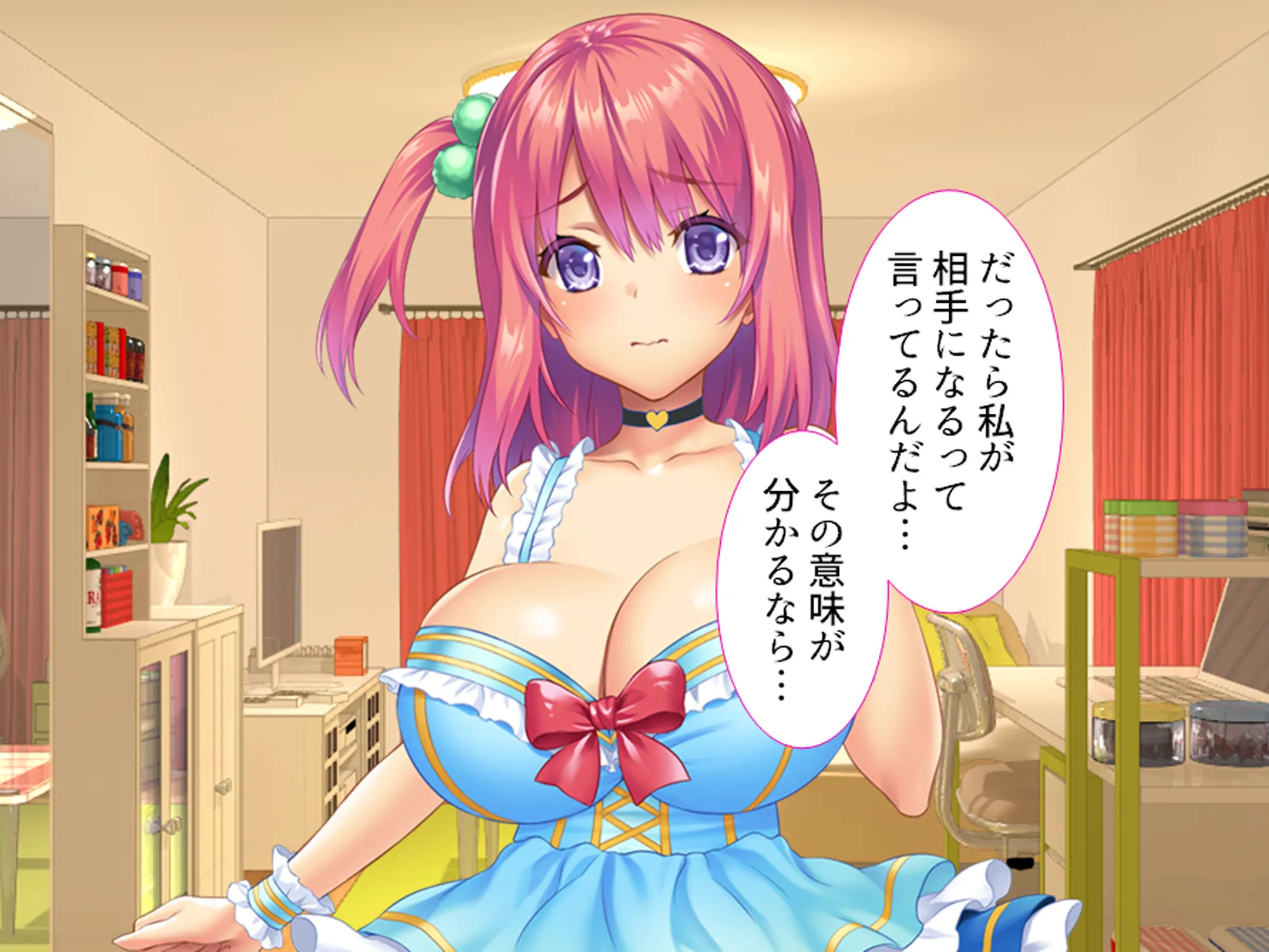 おっぱい好きのお兄ちゃんは絶倫童貞! 1巻 - 8ページ