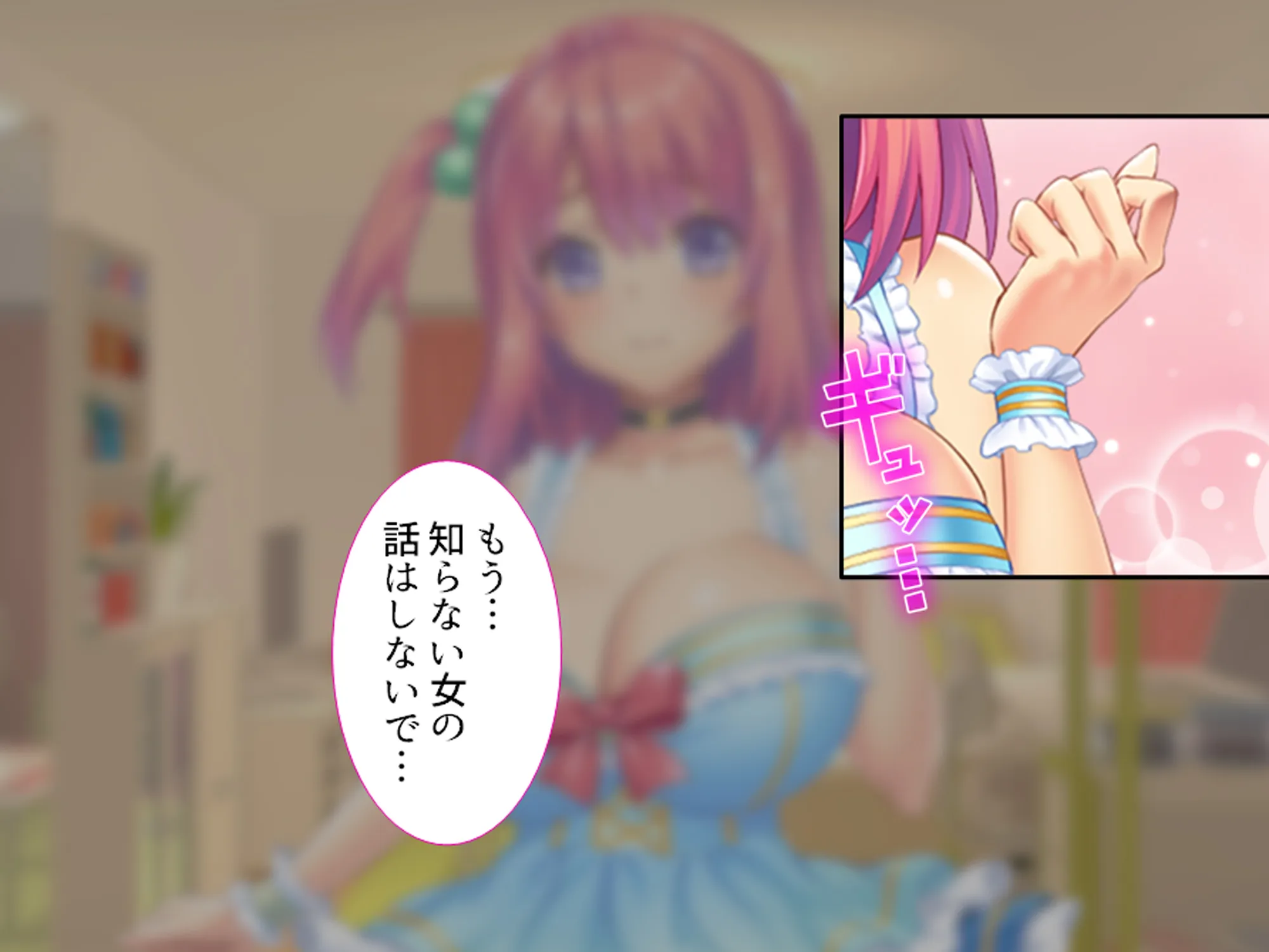 おっぱい好きのお兄ちゃんは絶倫童貞! 1巻 - 9ページ