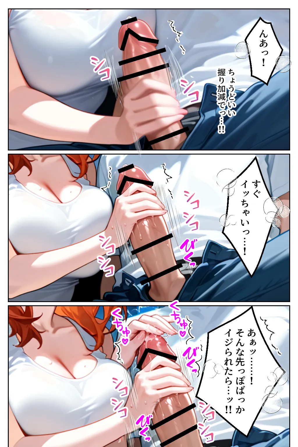 家出してきたクラスの人気ギャルが彼女になったらウォーターパークで何度も中出しHさせてくれた話 - 7ページ