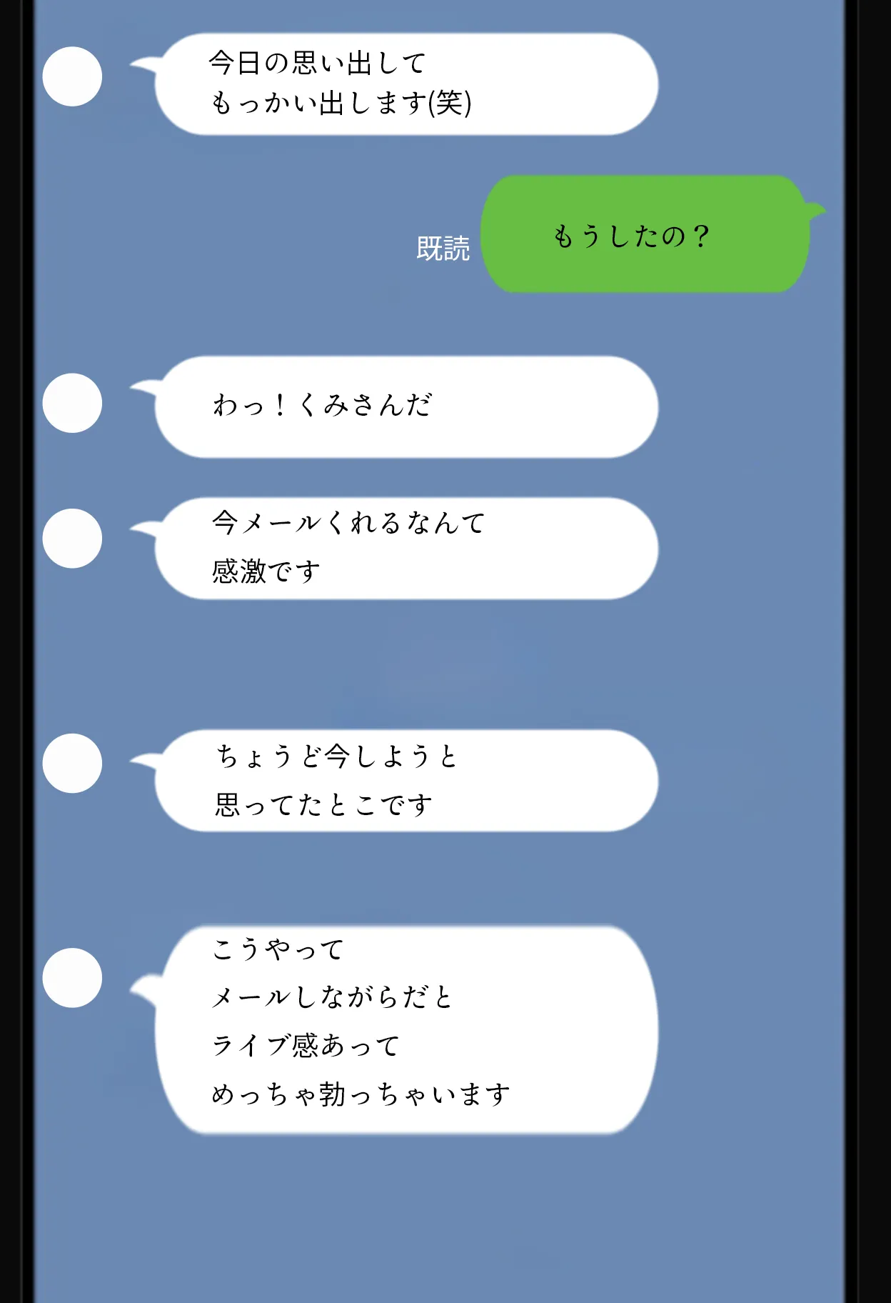 人一倍性欲の強い僕とレスのパート主婦2 - 5ページ