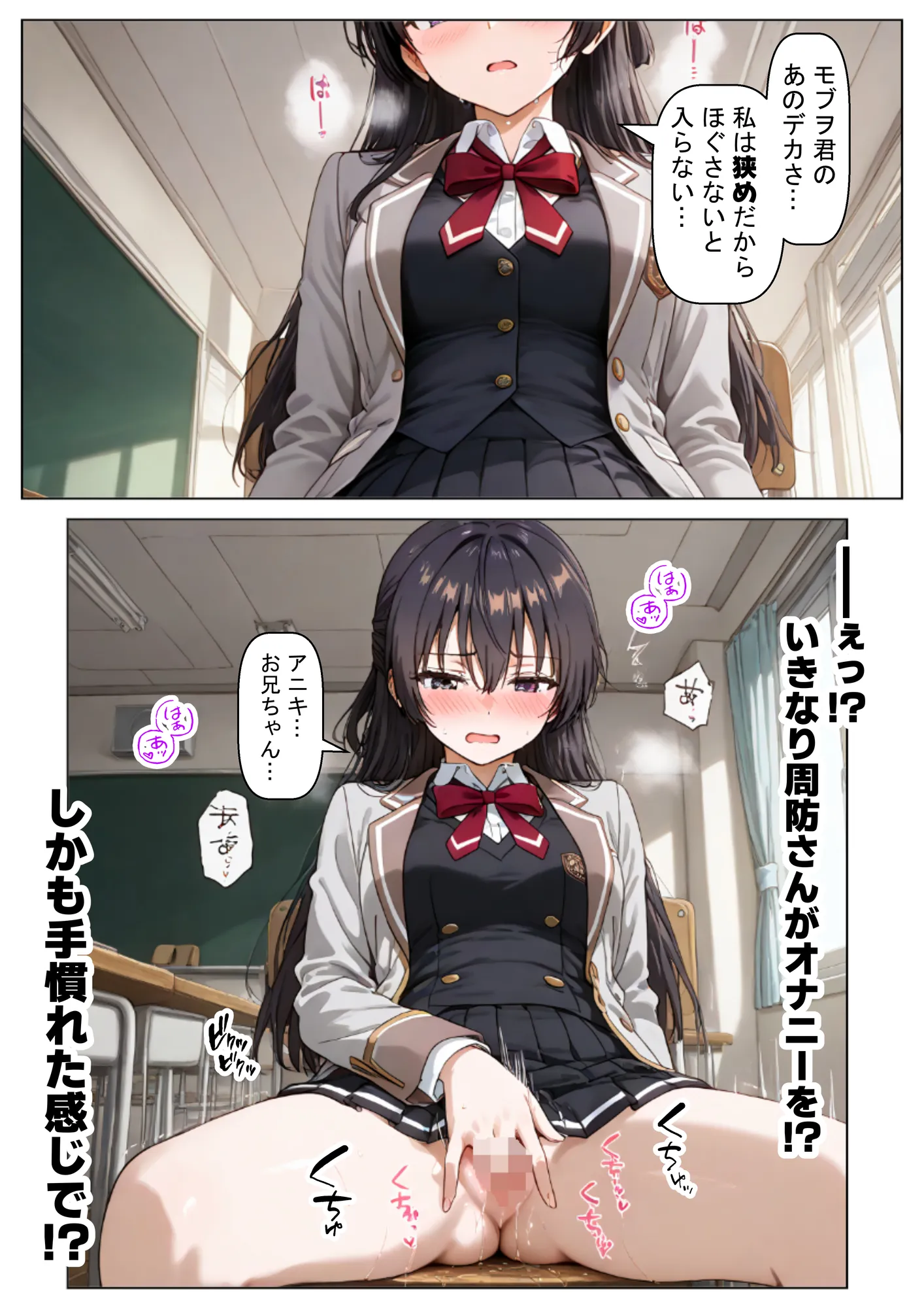 ロシデレ美少女とデスゲーム♂に参加したら《後編》 - 16ページ