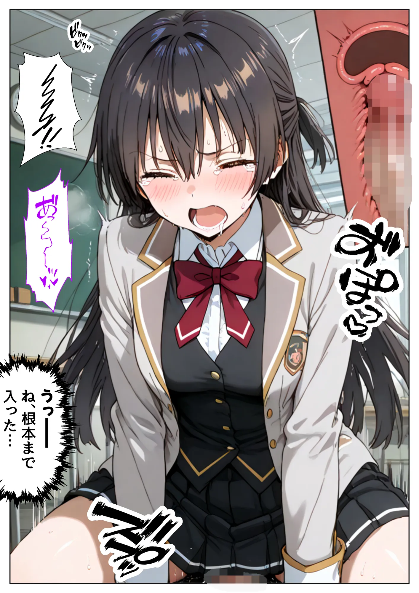 ロシデレ美少女とデスゲーム♂に参加したら《後編》 - 18ページ