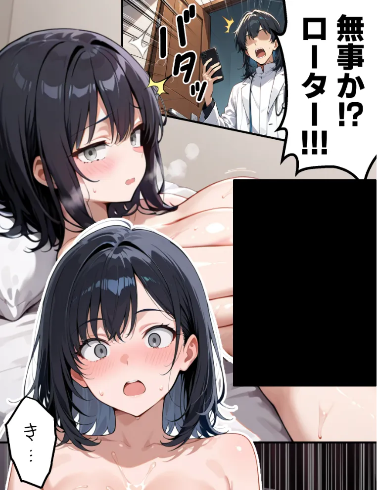 【朗報】彼氏持ち生徒会長さん、ローターが抜けなくなってしまう - 18ページ