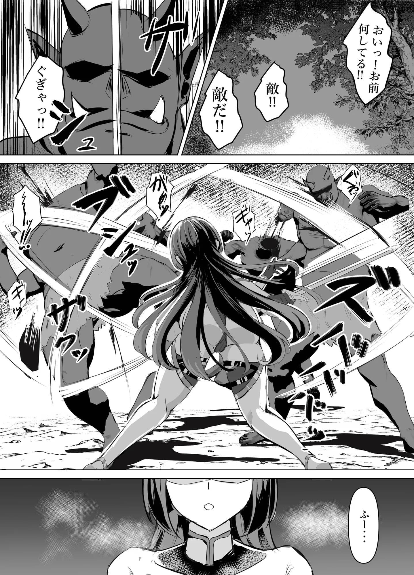 一騎当千の女騎士がオークに敗北し連続アクメ調教で快楽堕ちする話 - 3ページ