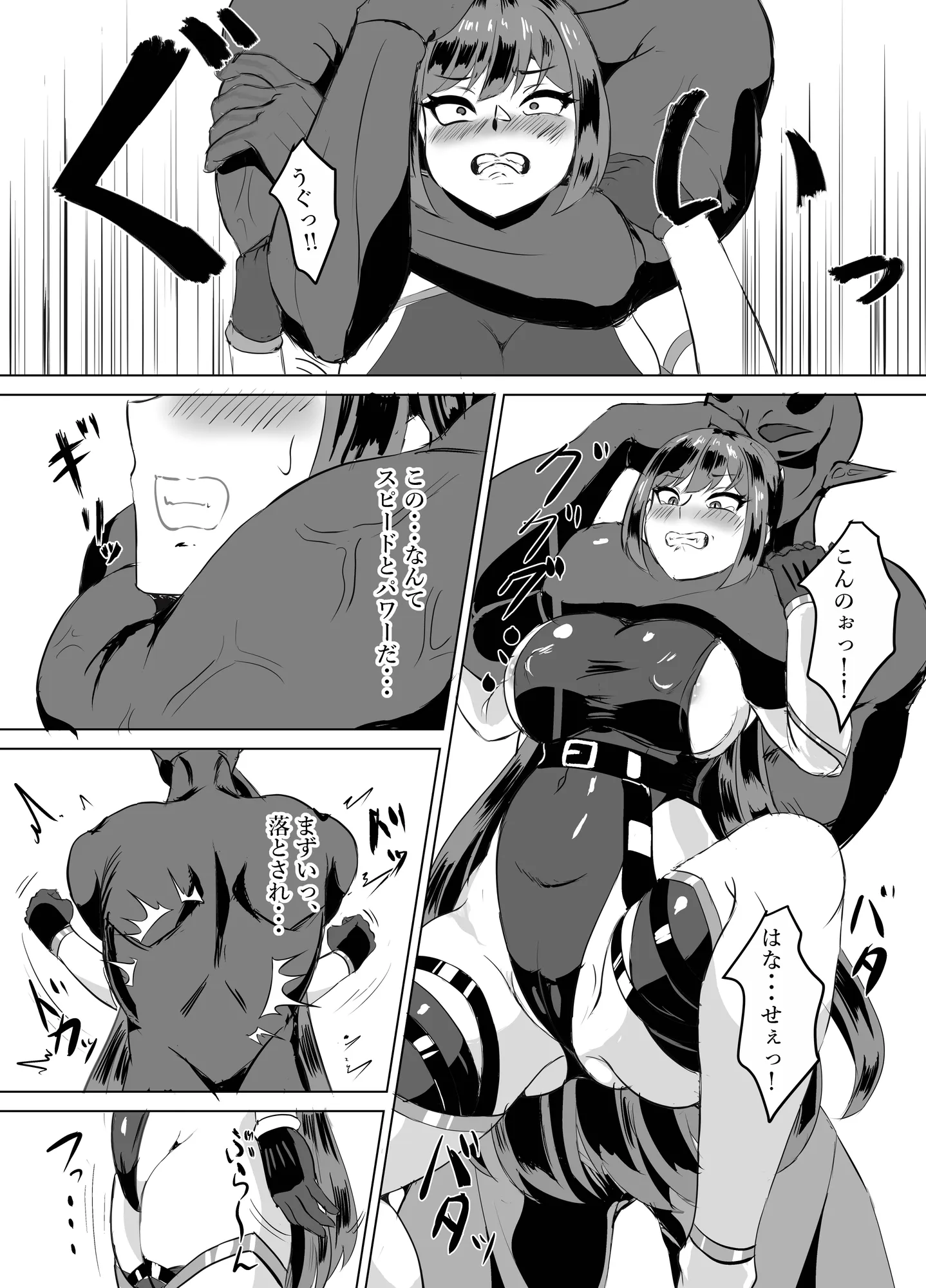 一騎当千の女騎士がオークに敗北し連続アクメ調教で快楽堕ちする話 - 7ページ