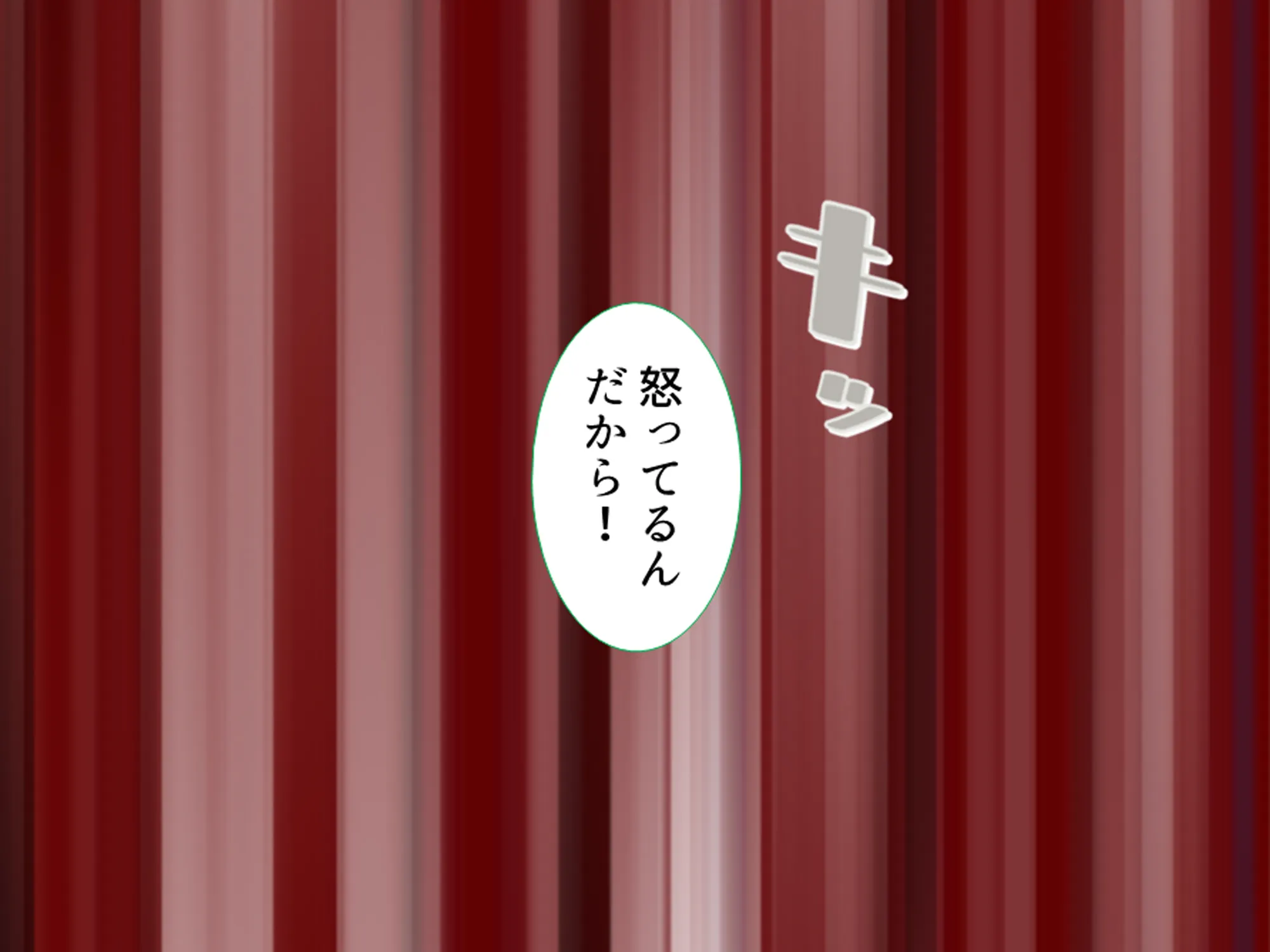 おっぱい好きのお兄ちゃんは絶倫童貞! 2巻 - 17ページ