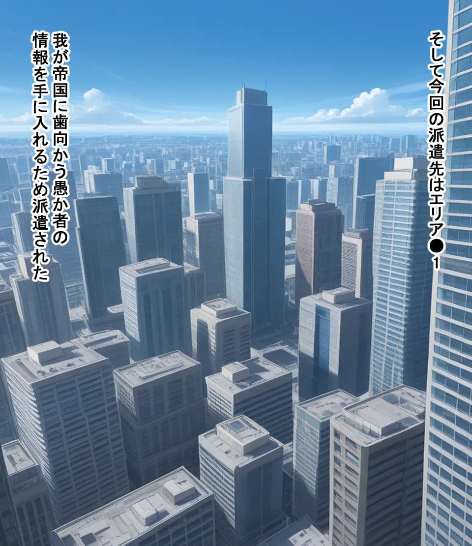 洗脳コードギ●ス - 2ページ