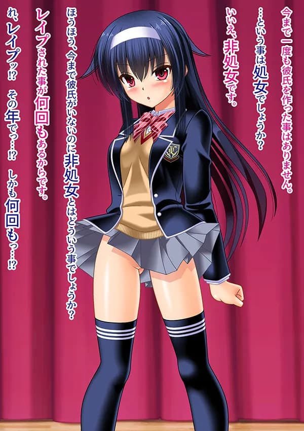 変態少女の汚染子宮  〜露出徘徊・逆レ●プ・変態配信・ゴム詰め・チンカス清掃・蛆虫・ゴキブリ〜 - 8ページ