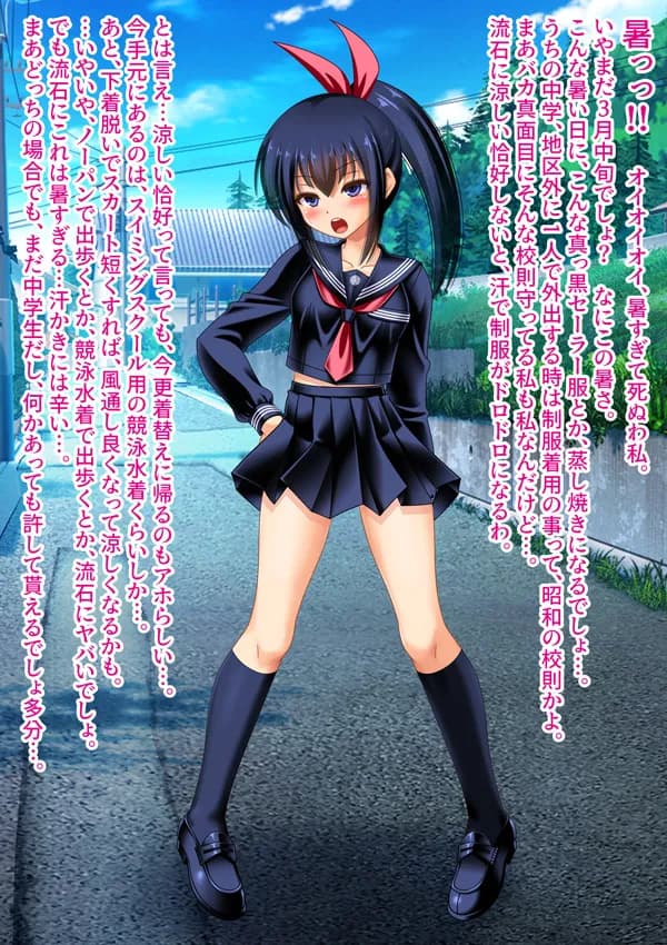 変態少女の汚染子宮  〜露出徘徊・逆レ●プ・変態配信・ゴム詰め・チンカス清掃・蛆虫・ゴキブリ〜 - 10ページ