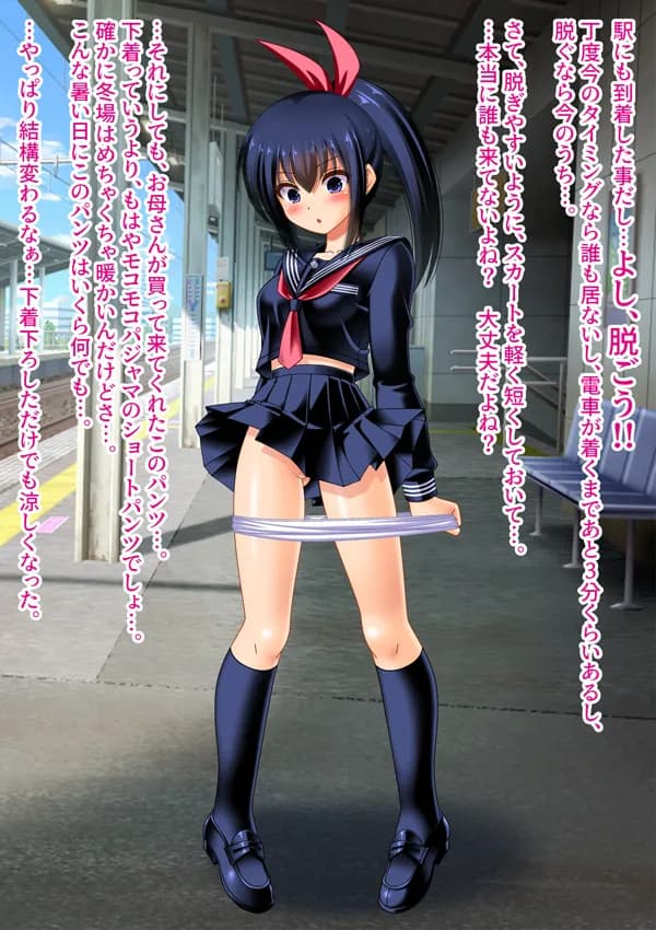 変態少女の汚染子宮  〜露出徘徊・逆レ●プ・変態配信・ゴム詰め・チンカス清掃・蛆虫・ゴキブリ〜 - 11ページ