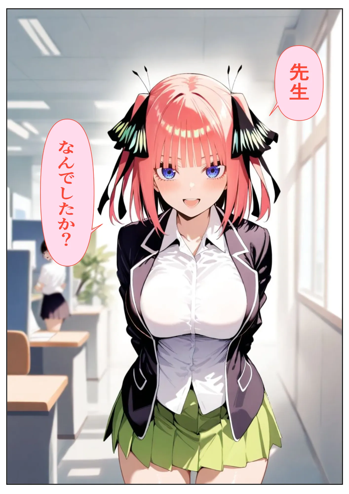 キモデブ教師に〇眠をかけられて好き放題される話 中野〇乃編 - 20ページ