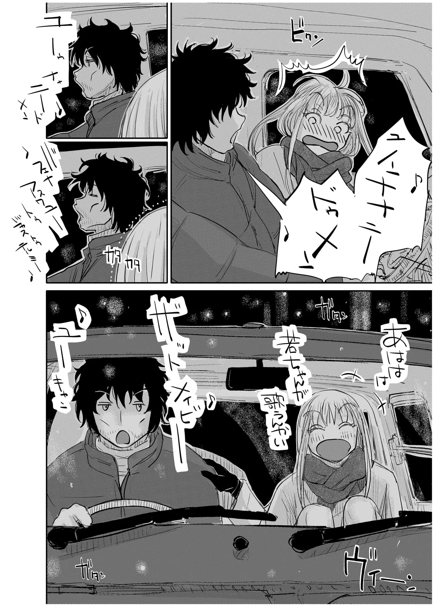 変態監督がオペラ歌手を目指している綺麗な女の子にいろいろしちゃう話 - 15ページ