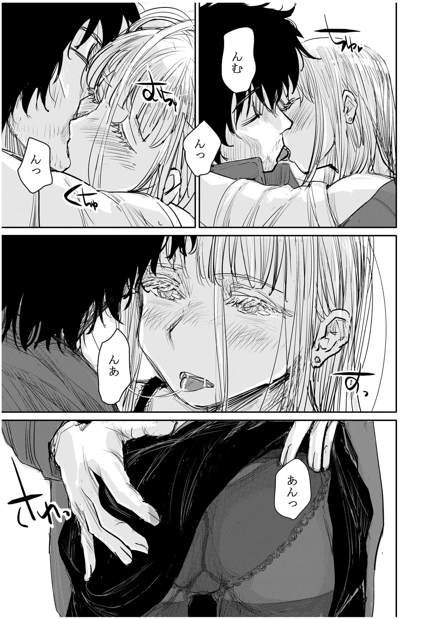 変態監督がオペラ歌手を目指している綺麗な女の子にいろいろしちゃう話 - 26ページ