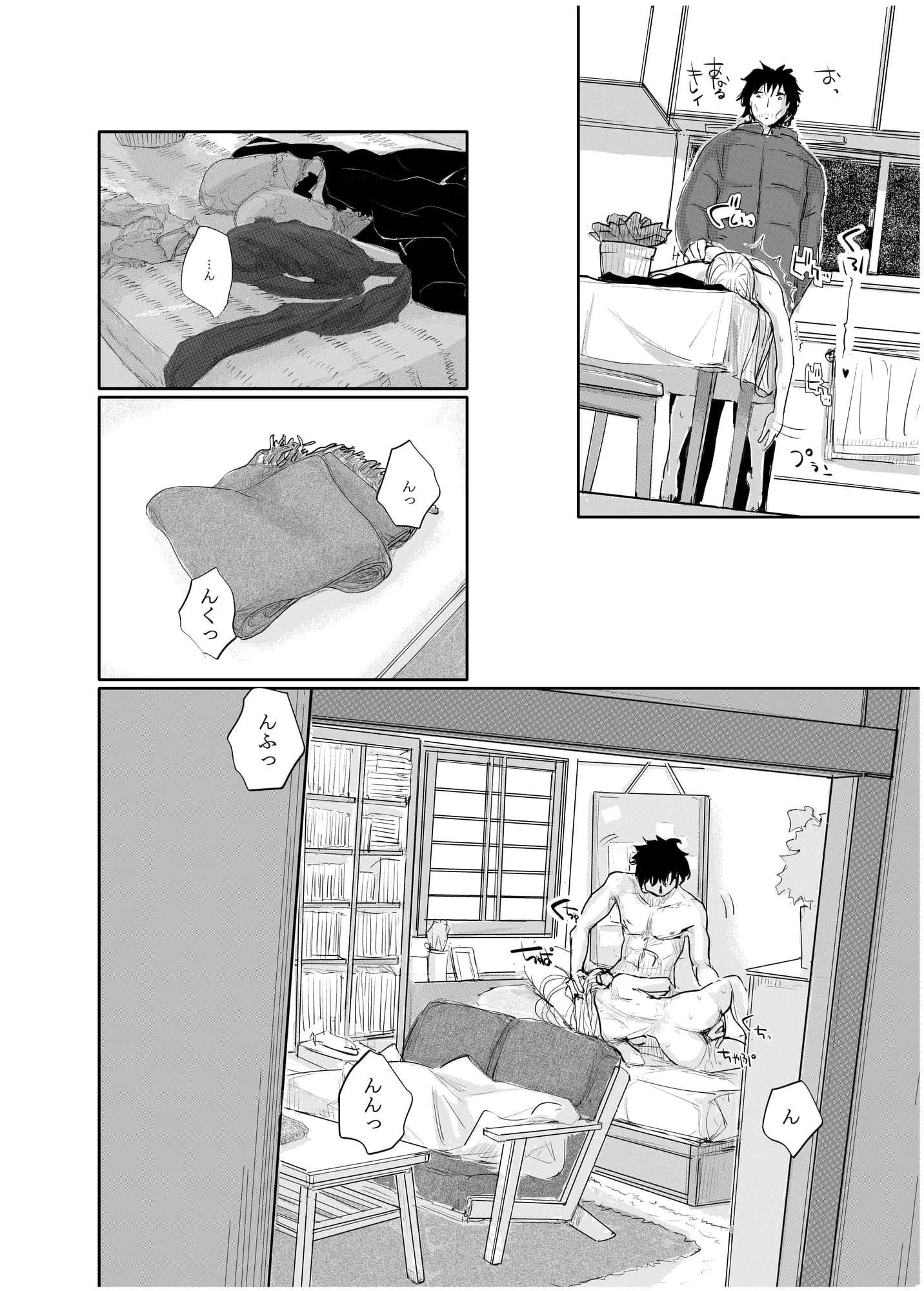 変態監督がオペラ歌手を目指している綺麗な女の子にいろいろしちゃう話 - 33ページ