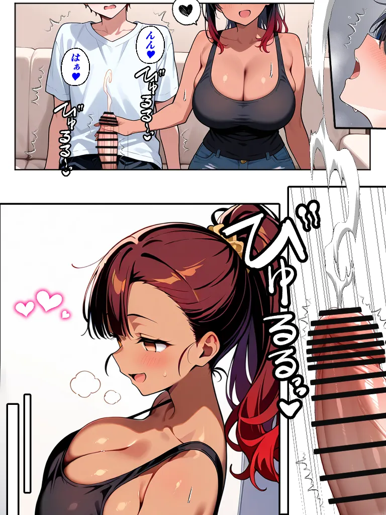 好きになっちゃダメですか?(コミック100p) - 3ページ