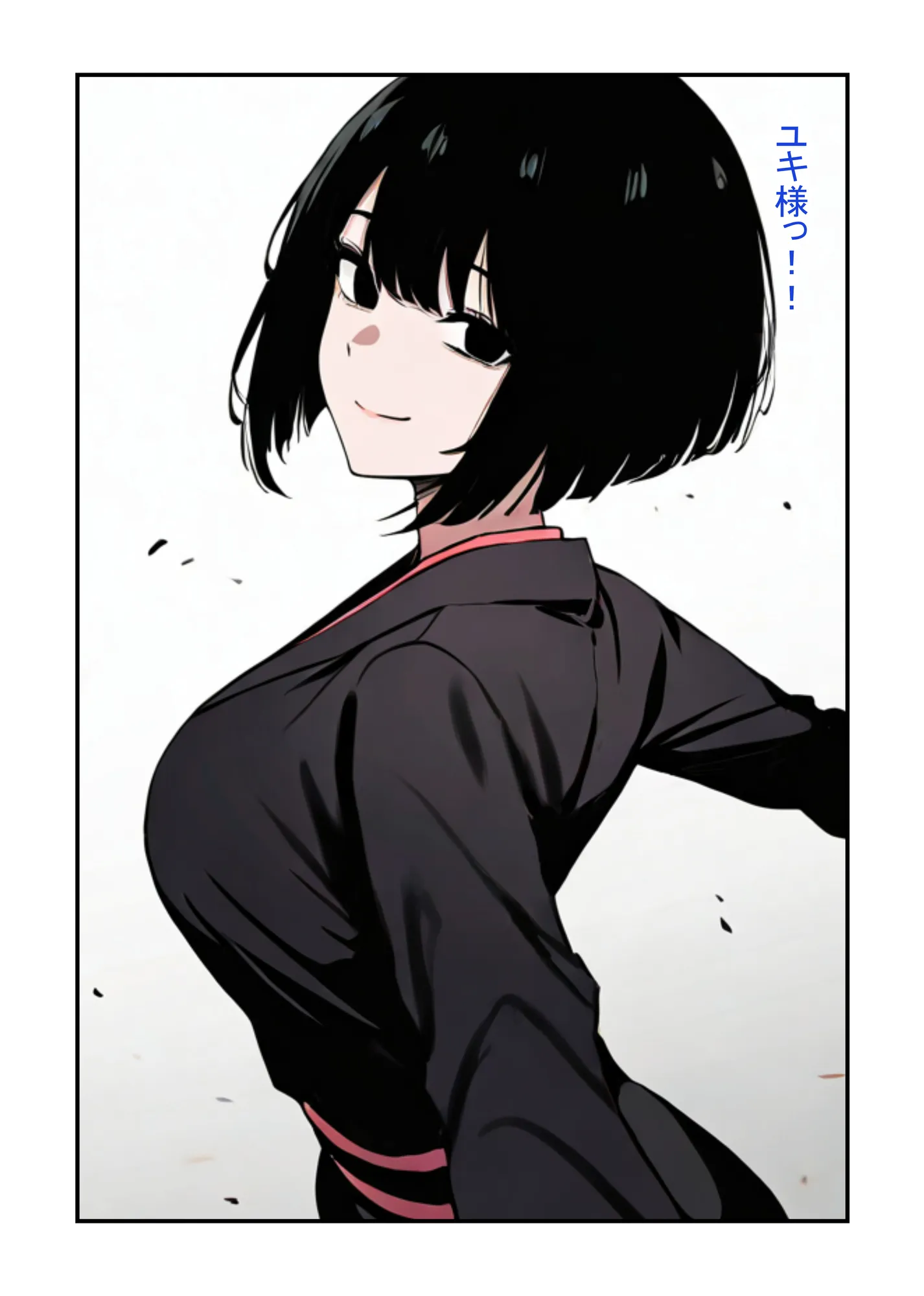 村のくノ一美女が迫ってくる - 2ページ