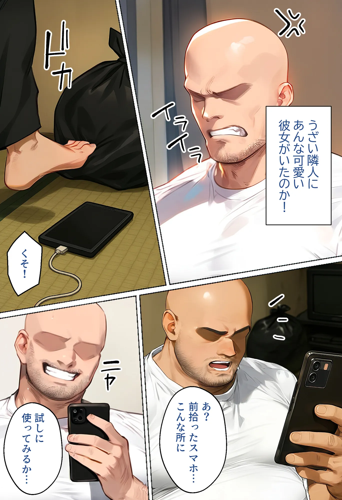 俺を「汚い!」と注意する一花を黙らせ、ゴミ部屋で悦楽堕ちさせるまでの話 - 18ページ