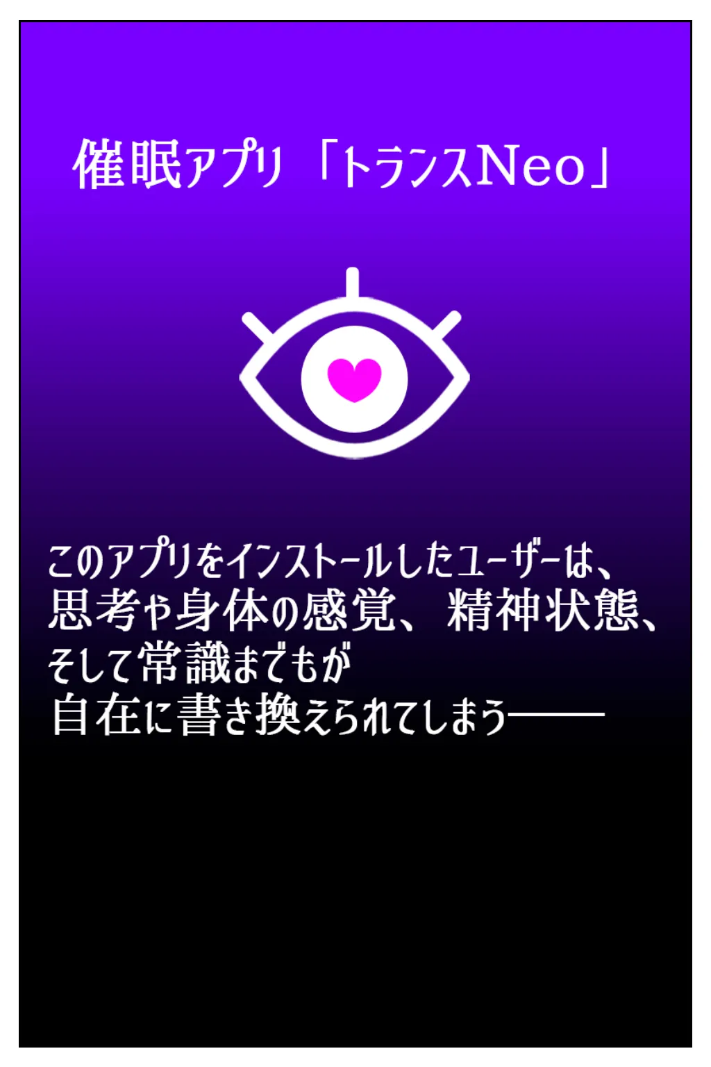 催◯セクササイズジム2〜生意気読モJDに何度も中出しして、わからせアクメNTR生配信〜 - 1ページ