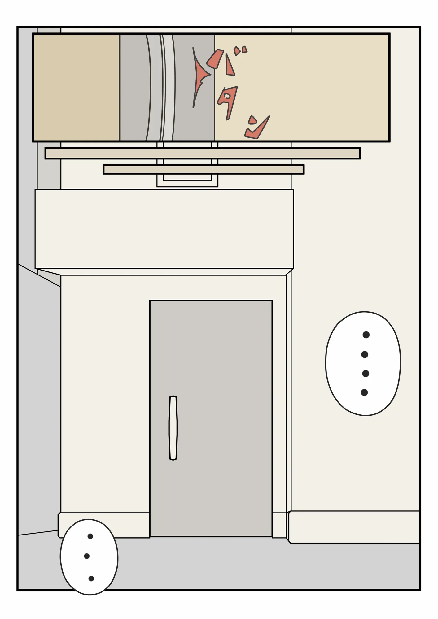 モラルのある家 - 3ページ