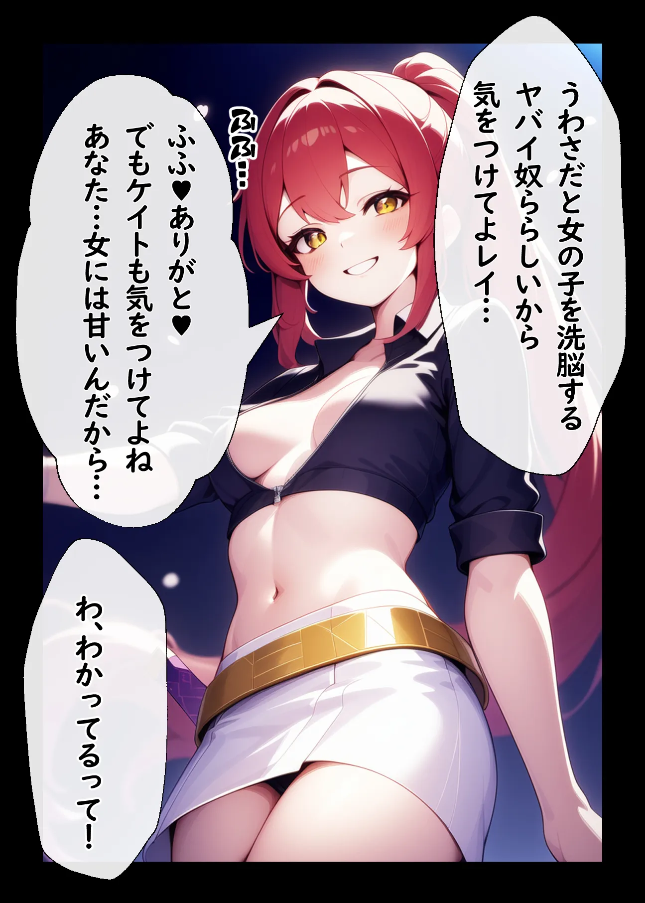 悪の組織のむっちり巨乳メイド - 4ページ