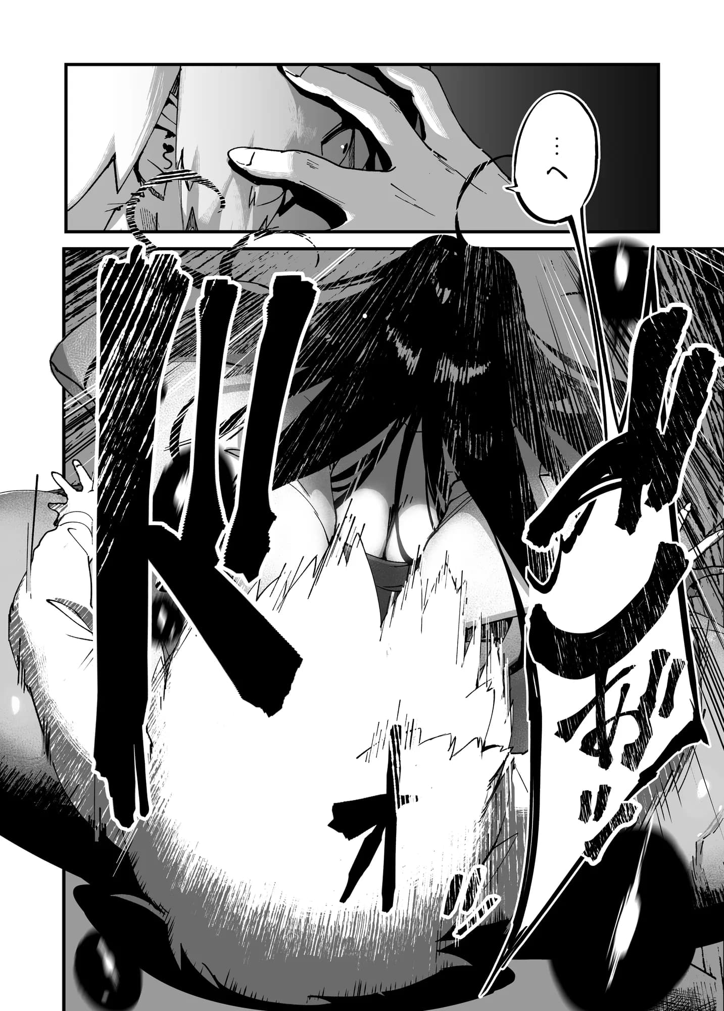 地縛霊ちゃんはおっぱいが弱い - 10ページ