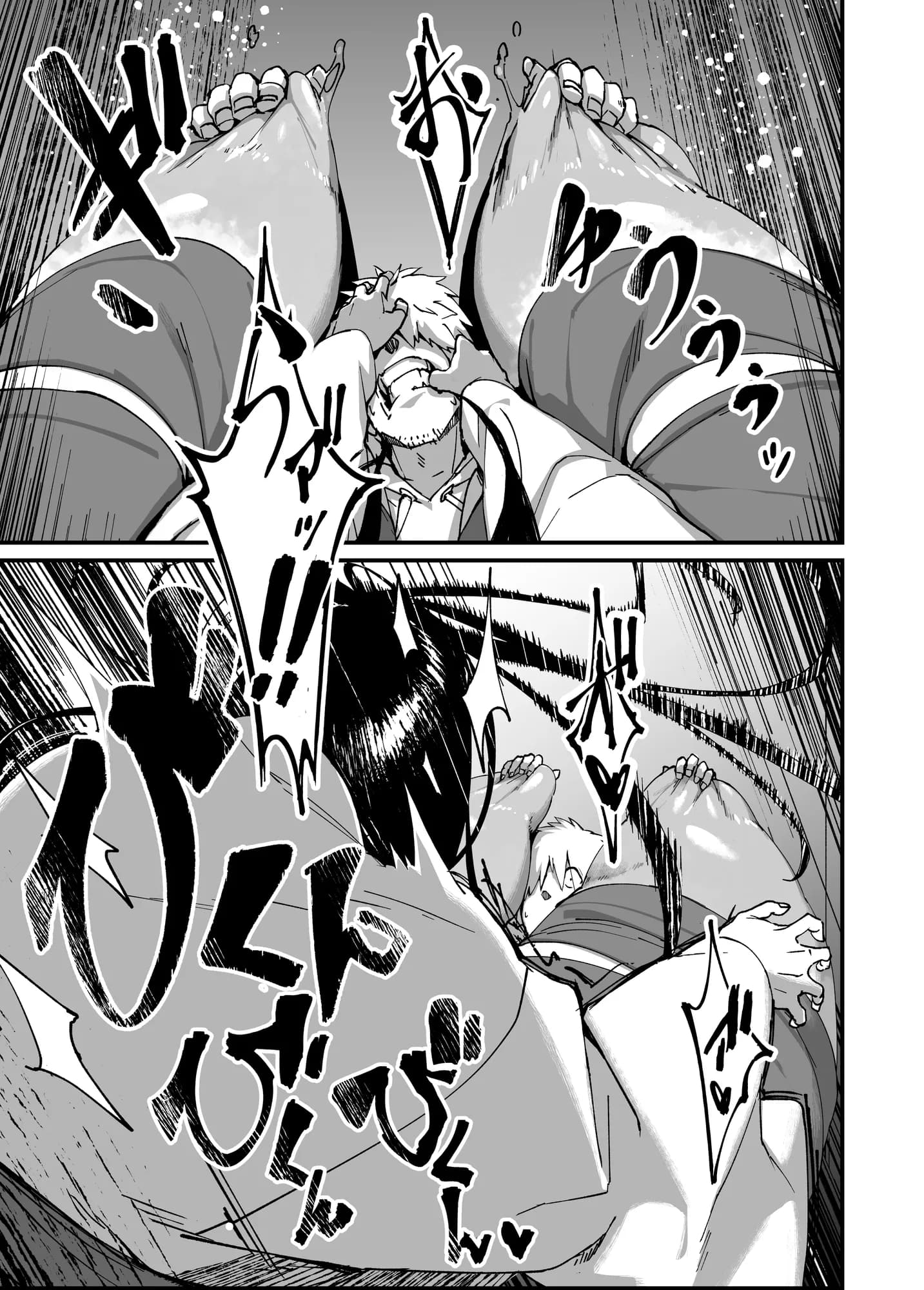 地縛霊ちゃんはおっぱいが弱い - 15ページ