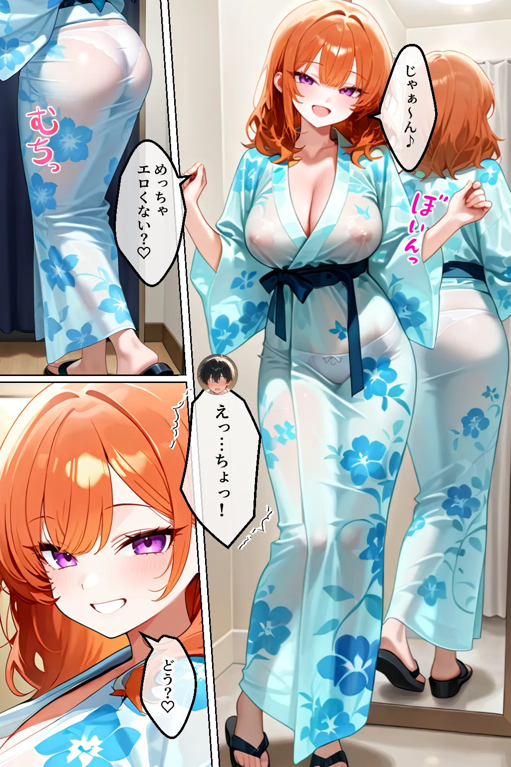 家出してきたクラスの人気ギャルが彼女になったら夏祭りで何度も中出しHさせてくれた話 - 9ページ