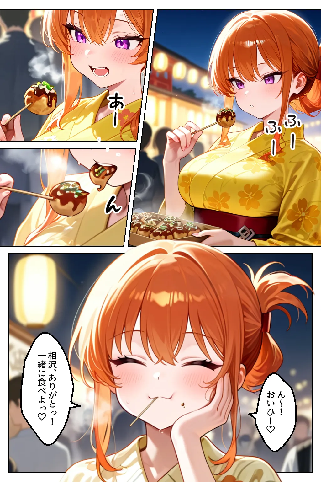 家出してきたクラスの人気ギャルが彼女になったら夏祭りで何度も中出しHさせてくれた話 - 23ページ