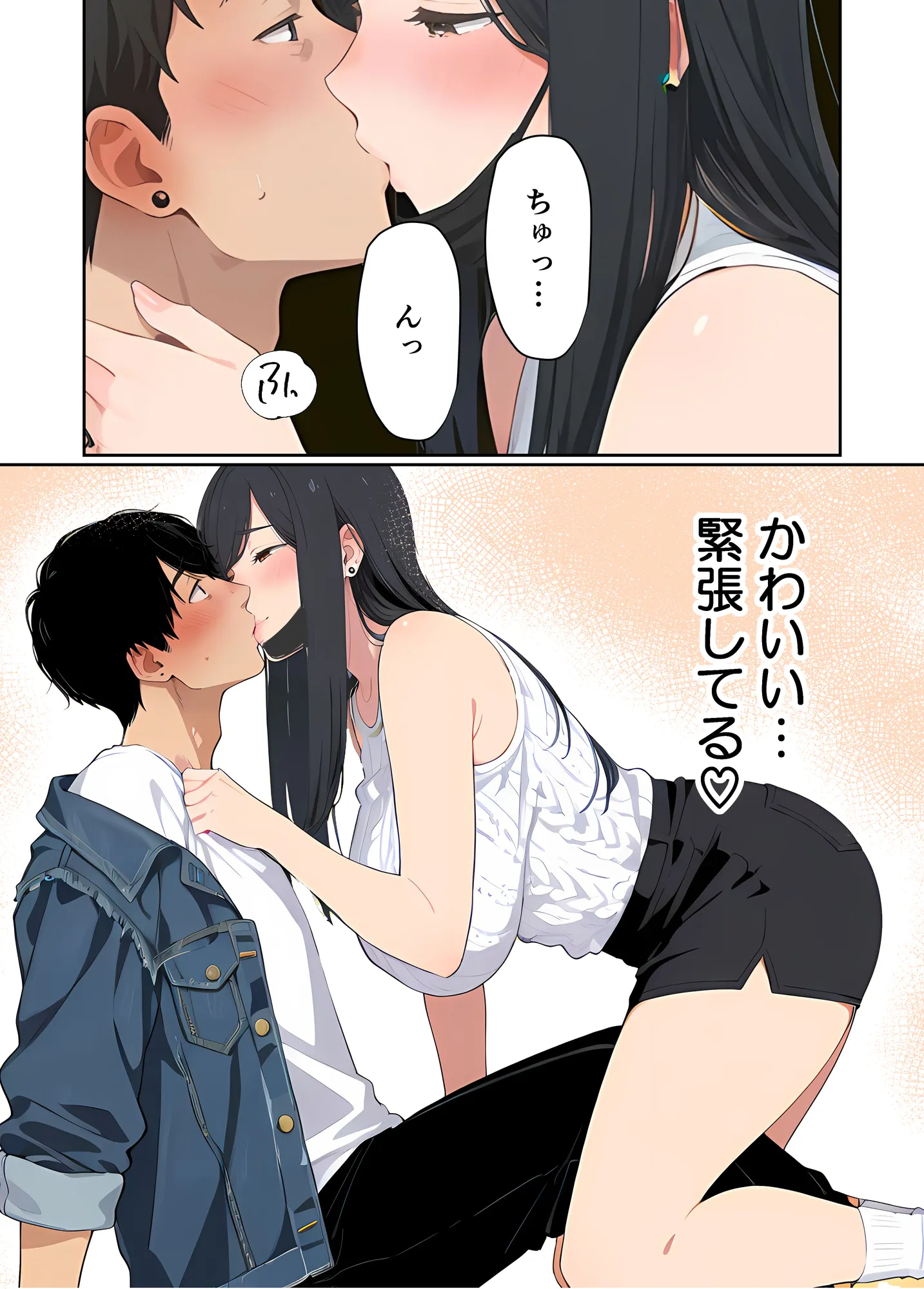 アラサー人気エロ配信お姉さんは童貞リスナーで筆下ろししたいだけなのに…!! - 28ページ