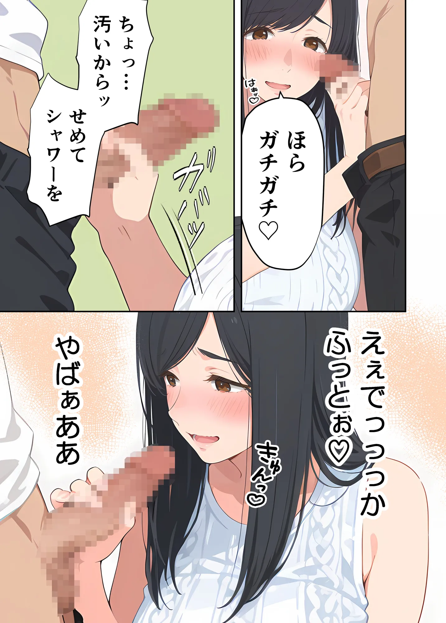 アラサー人気エロ配信お姉さんは童貞リスナーで筆下ろししたいだけなのに…!! - 31ページ