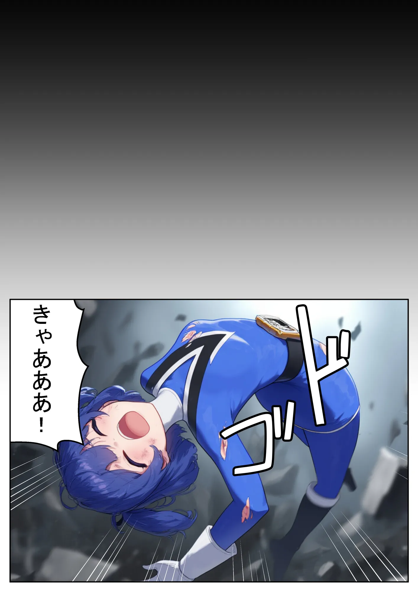 昼はヒーロー、夜はマラマラ怪人2【怪人服なんて着ちゃダメなのに!】 - 9ページ