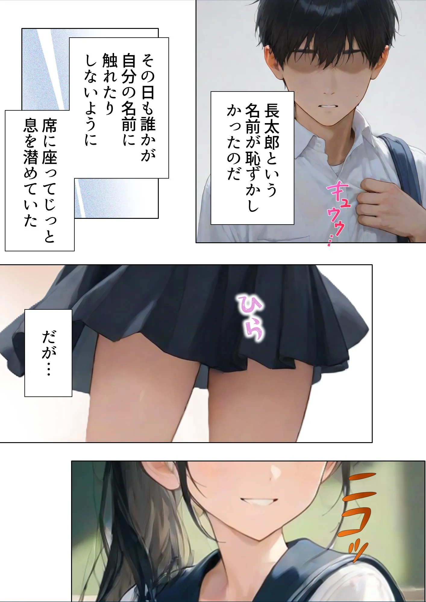 目隠しした友人の嫁を寝取ることになってすごく興奮した話 - 17ページ