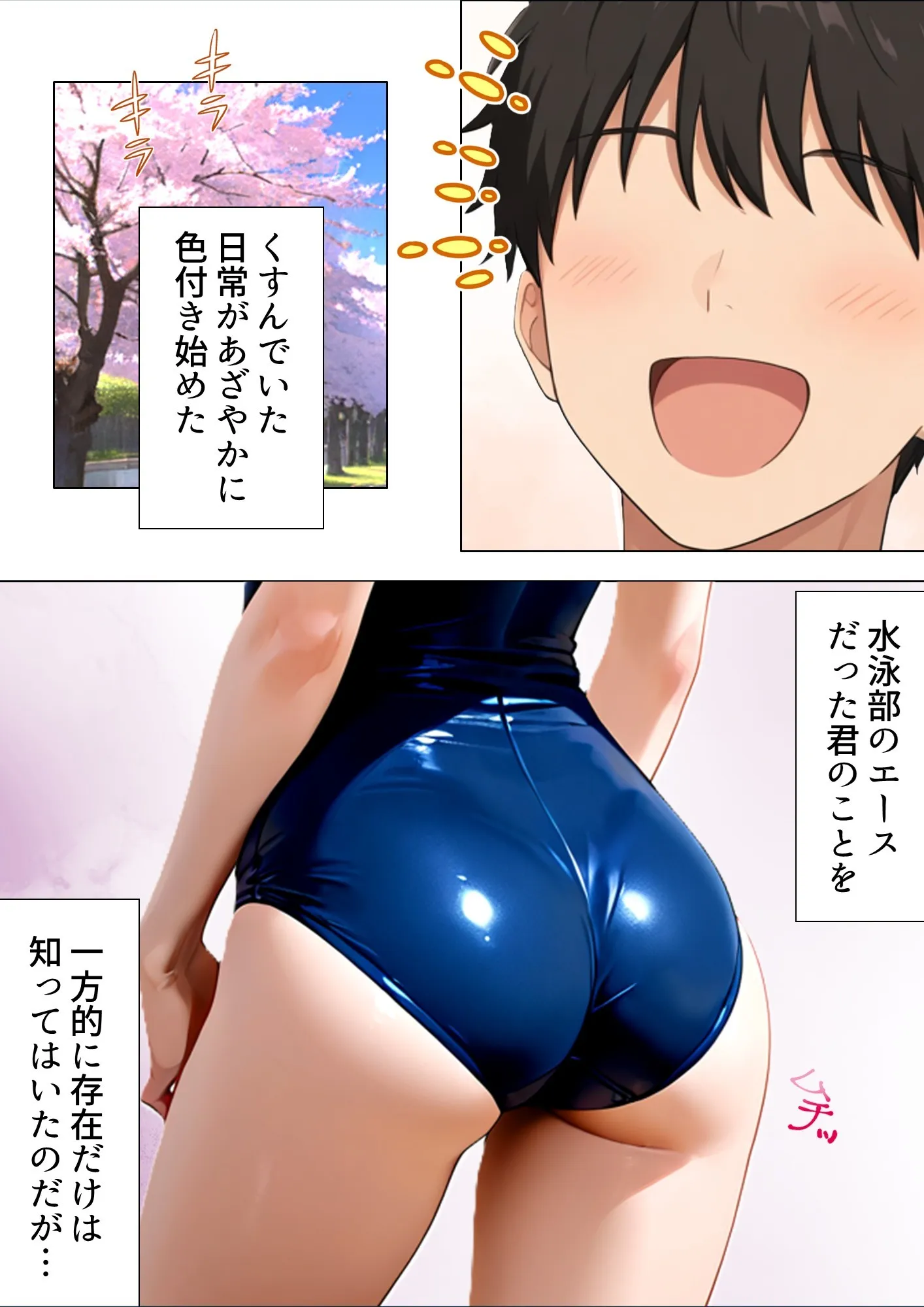 目隠しした友人の嫁を寝取ることになってすごく興奮した話 - 23ページ