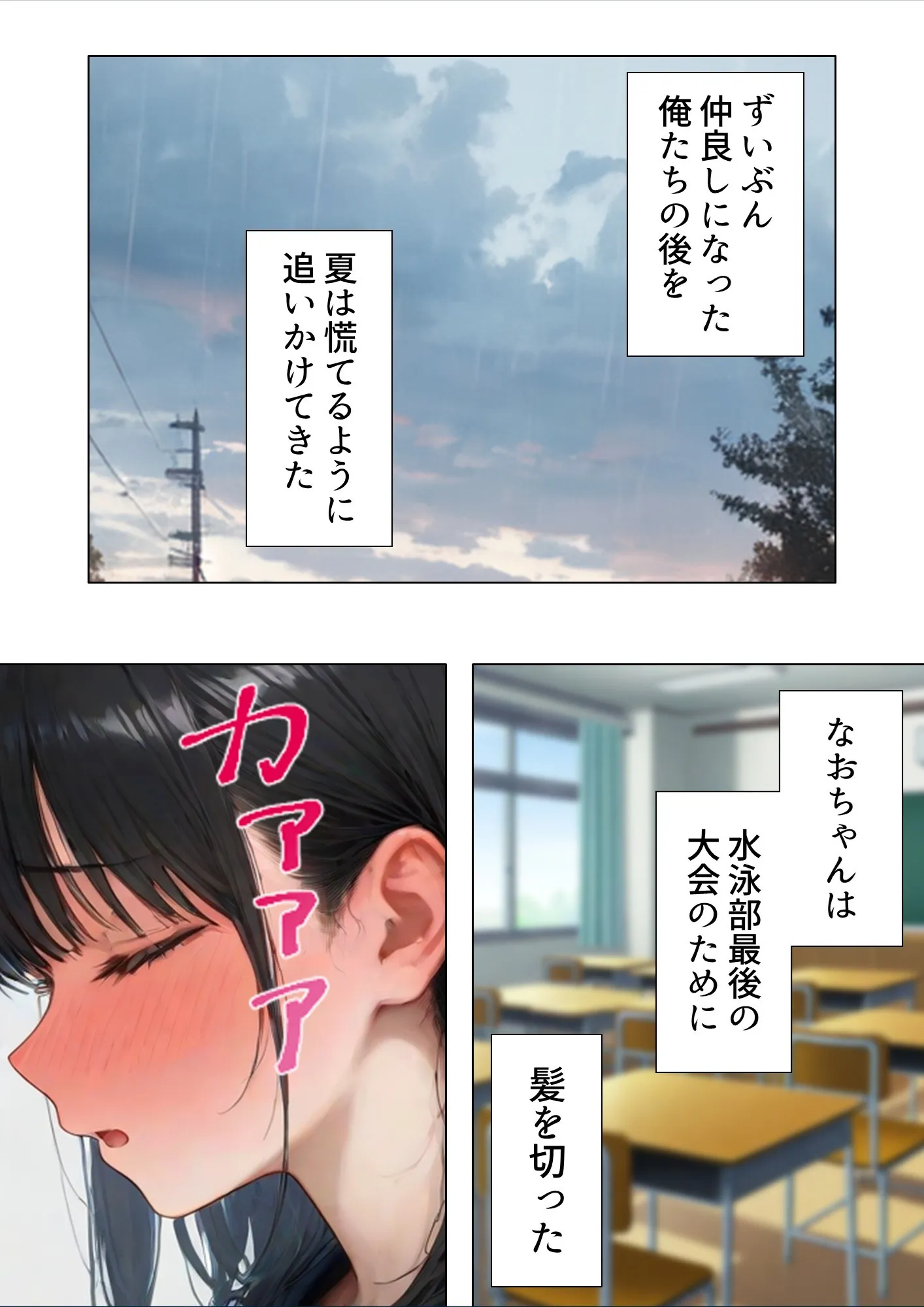 目隠しした友人の嫁を寝取ることになってすごく興奮した話 - 26ページ