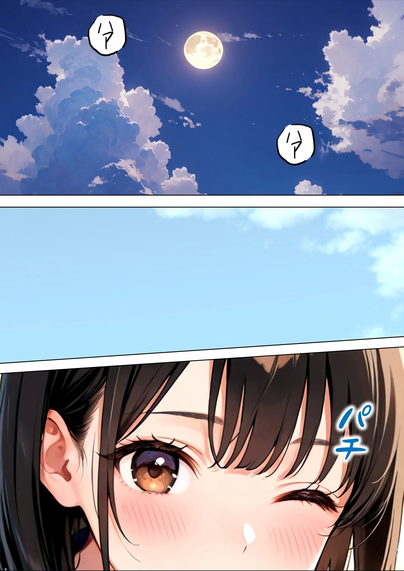 目隠しした友人の嫁を寝取ることになってすごく興奮した話 - 40ページ