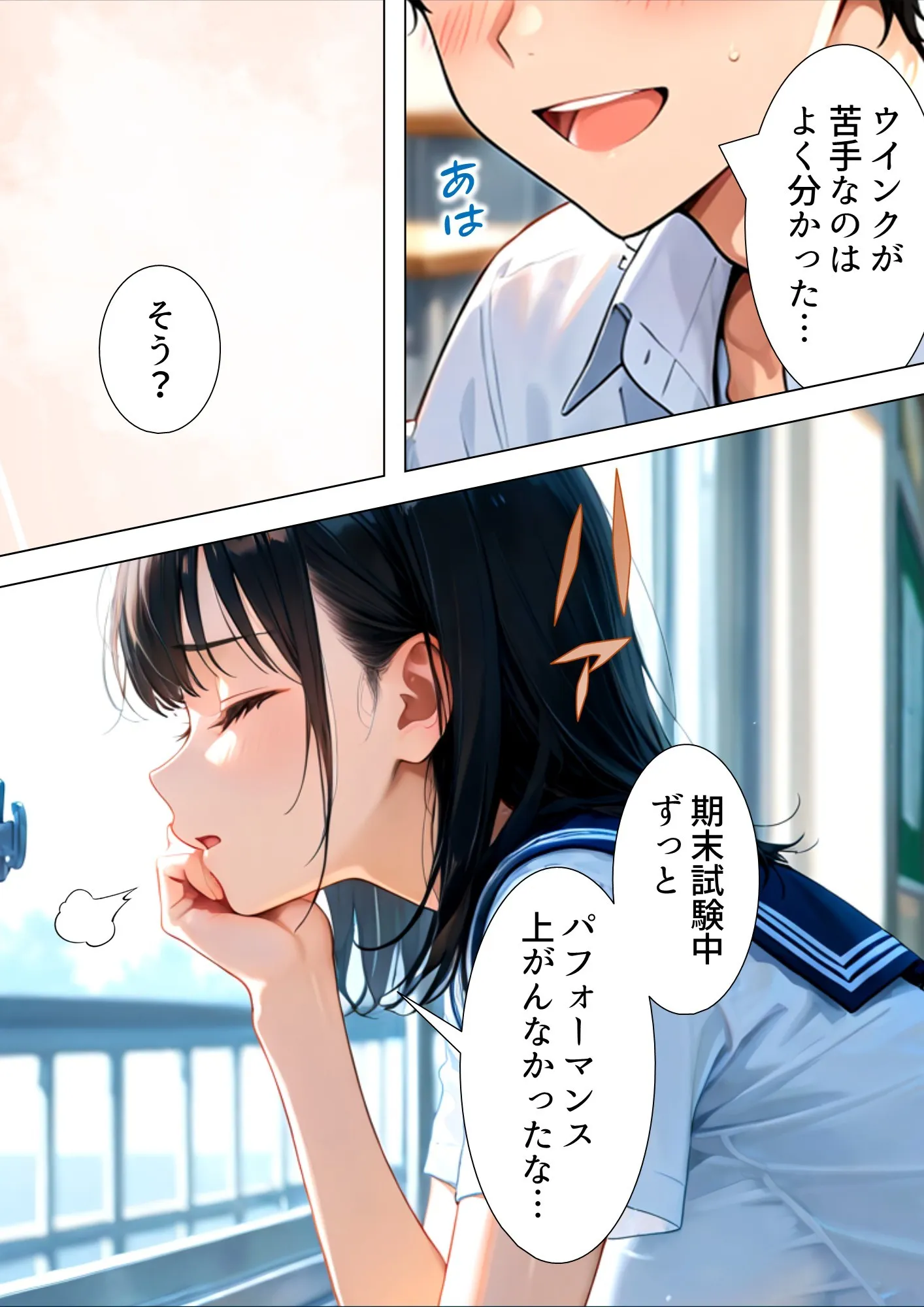 目隠しした友人の嫁を寝取ることになってすごく興奮した話 - 42ページ