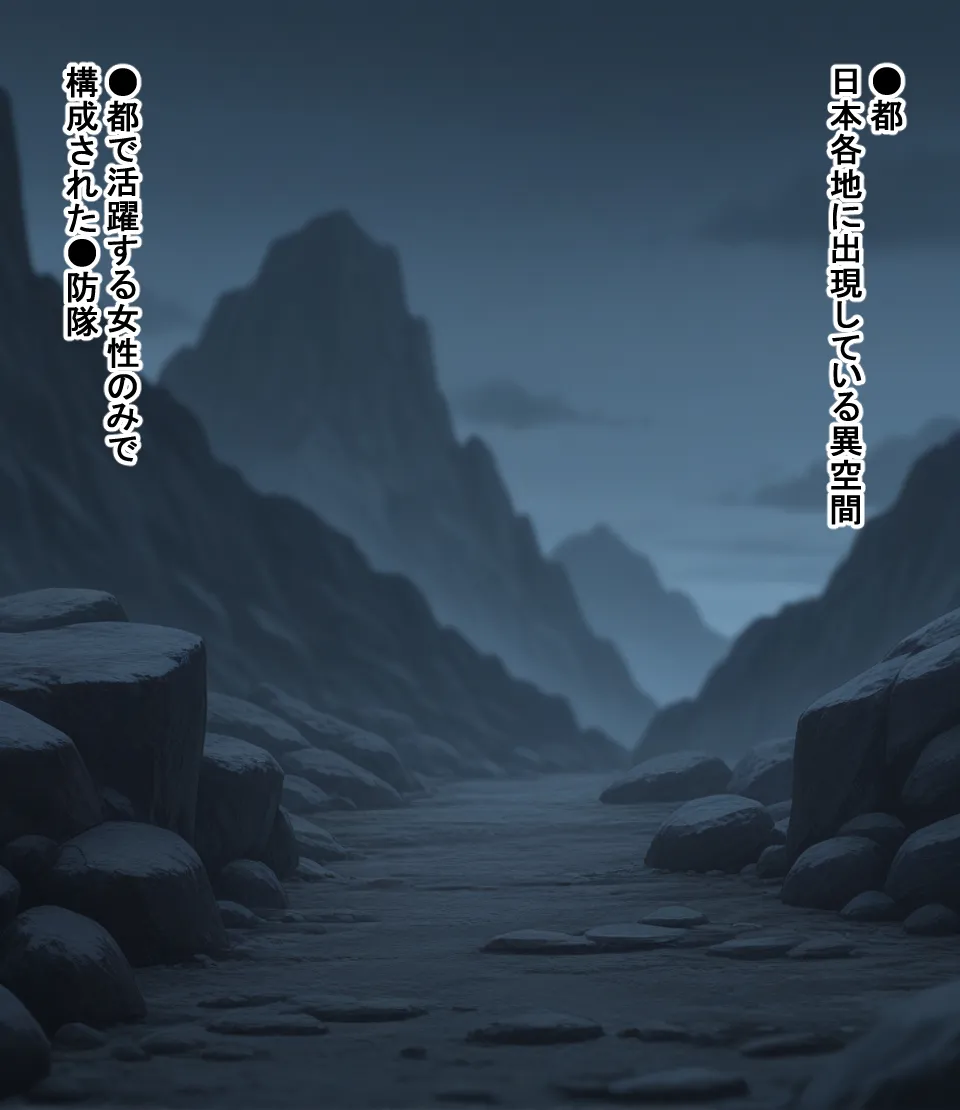 寝取られスレイブ - 1ページ