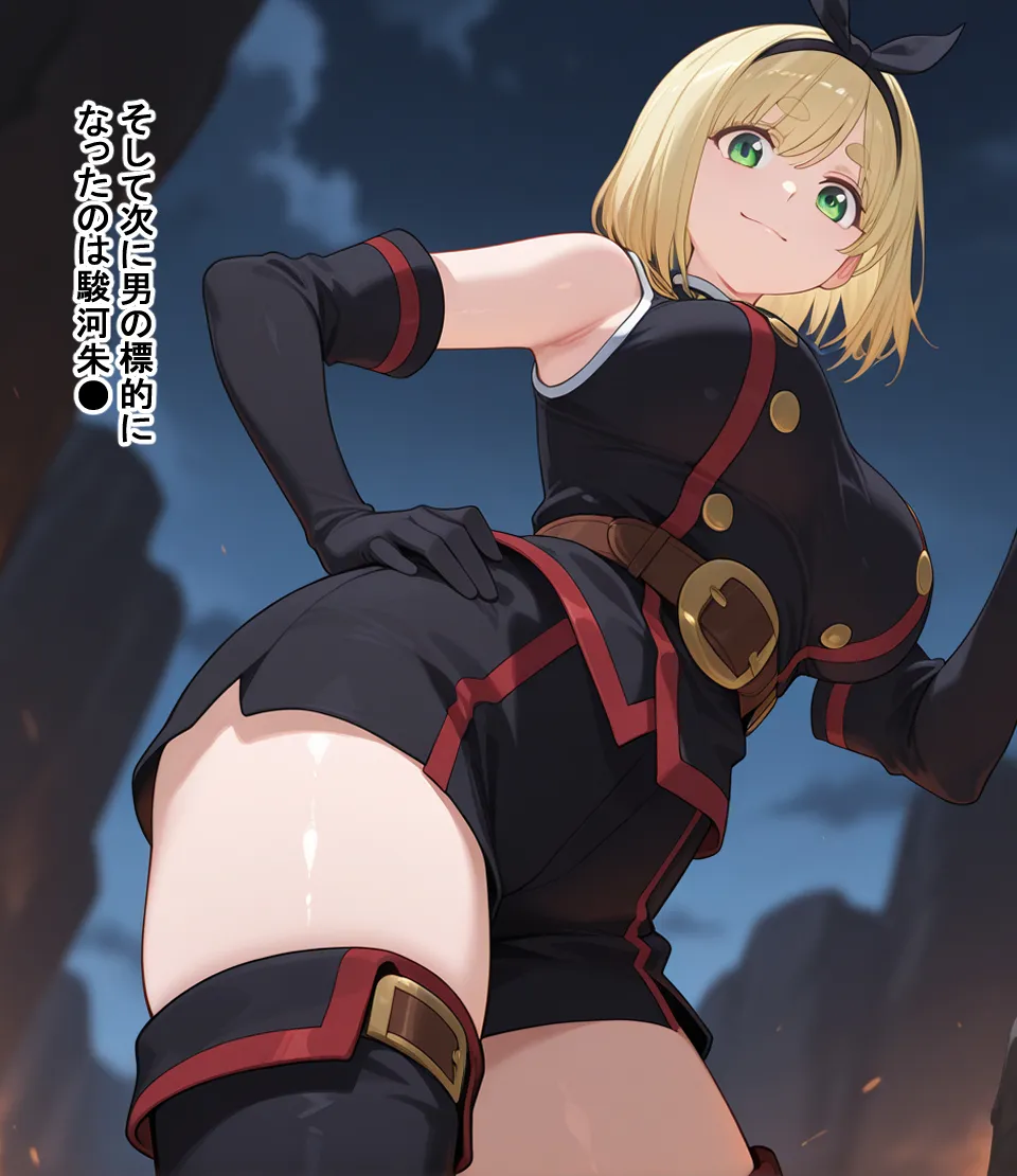 寝取られスレイブ - 10ページ