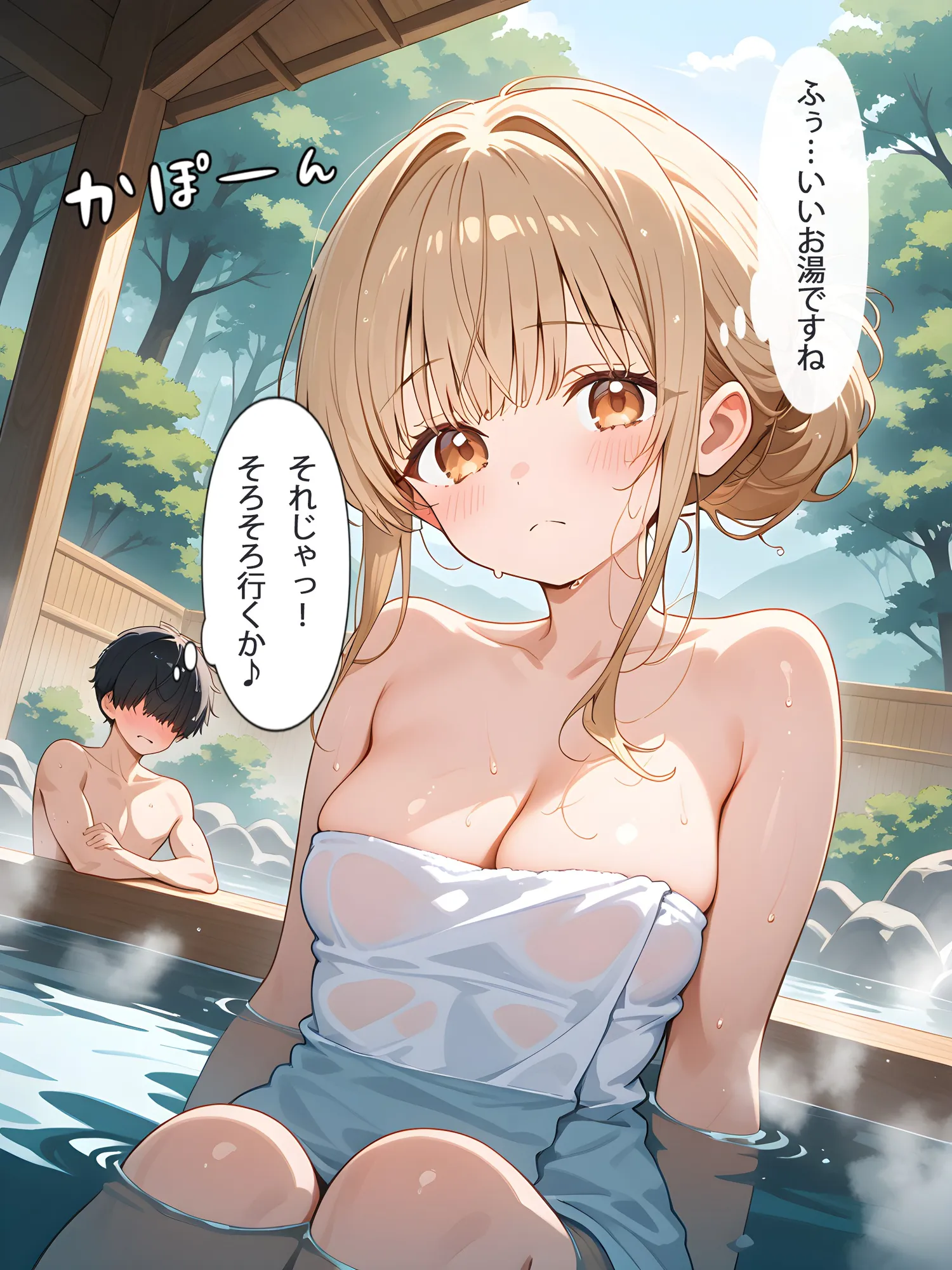 お隣の天使様と行った温泉旅行 〜お隣の宿泊客に寝取られてメス堕ちしてしまった椎名真〇〜 - 10ページ