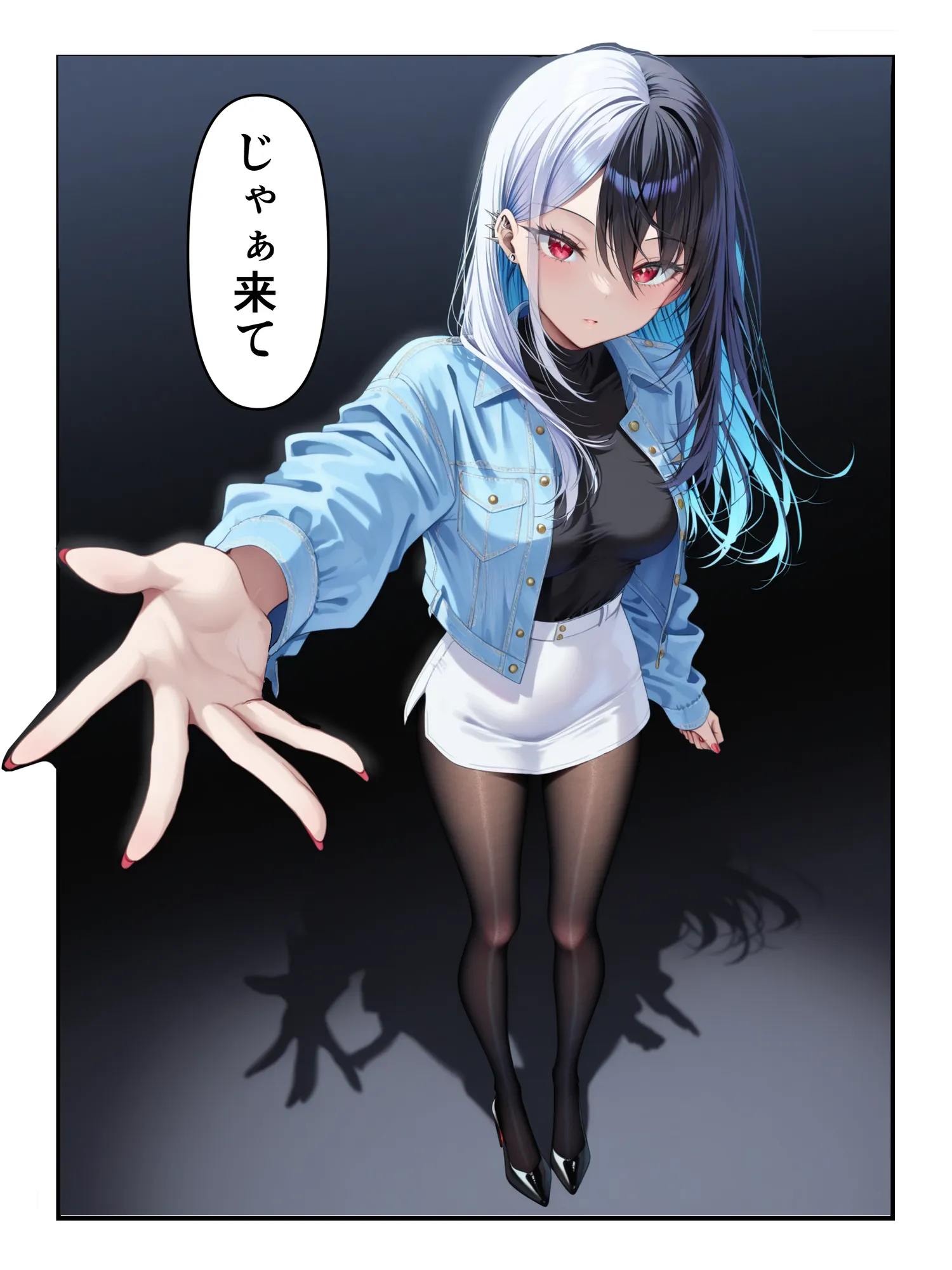 推しのVtuberに貢いだら出会えちゃった話 - 19ページ