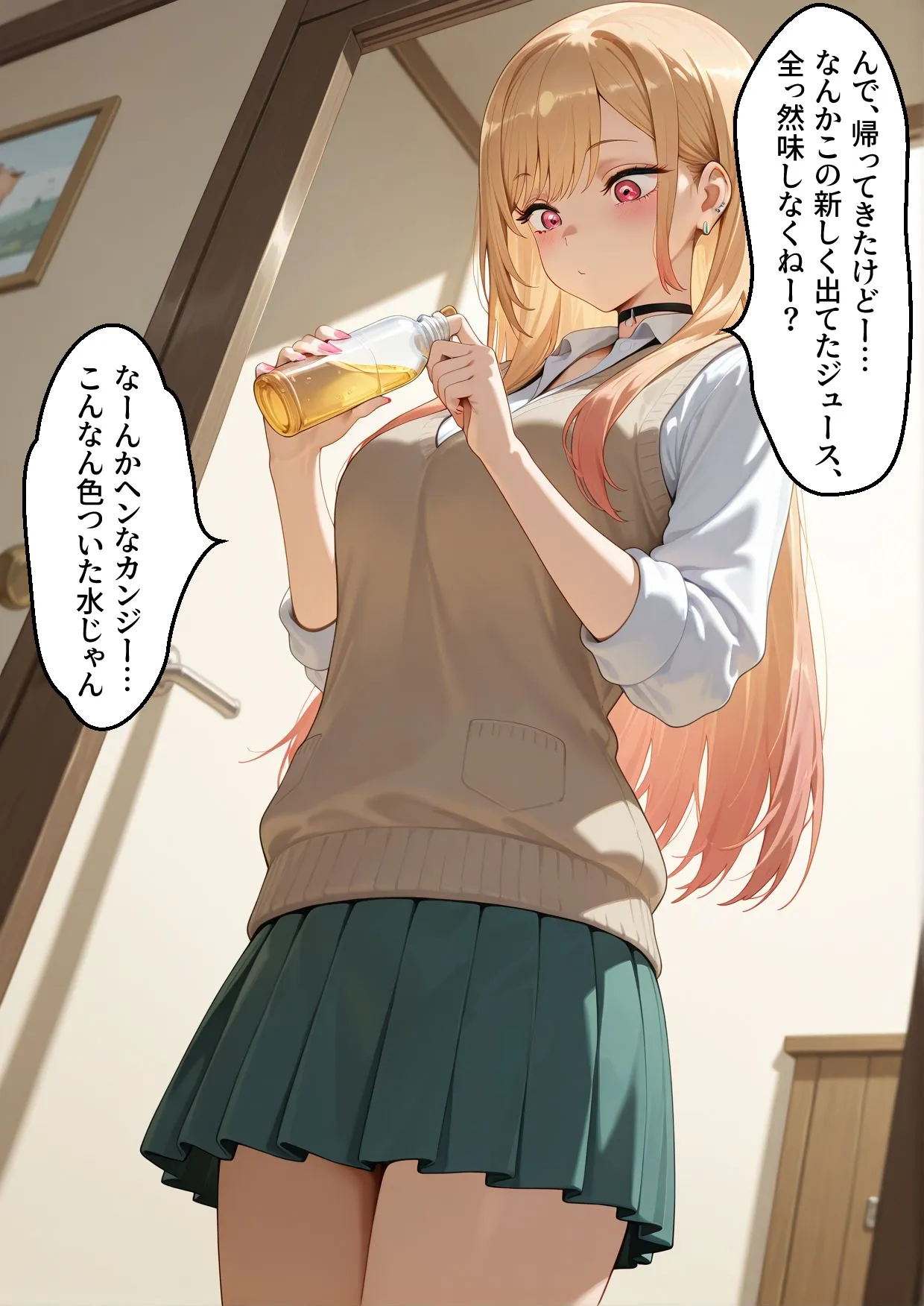 おじさんに睡眠薬を飲まされオナホ代わりにされる喜多川さん - 8ページ