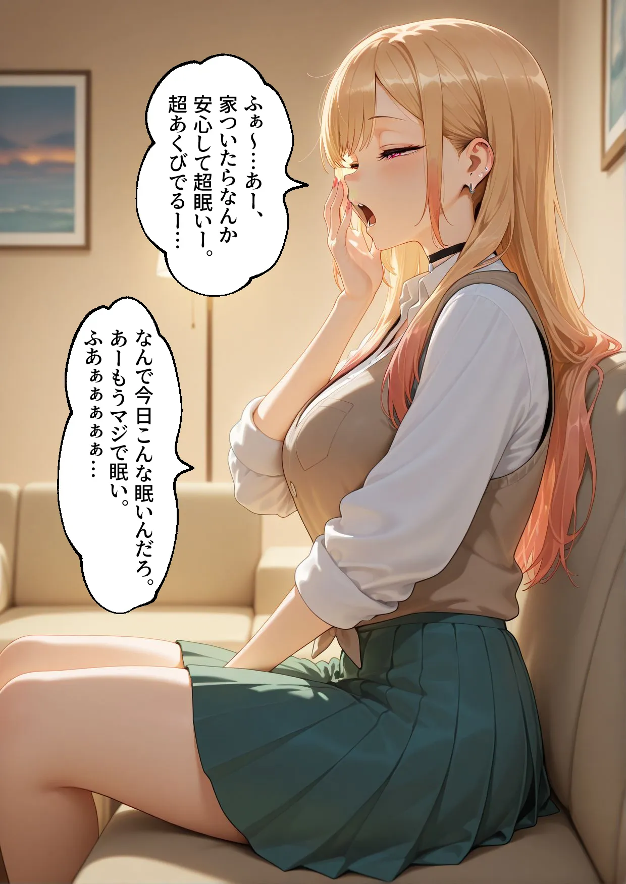 おじさんに睡眠薬を飲まされオナホ代わりにされる喜多川さん - 11ページ