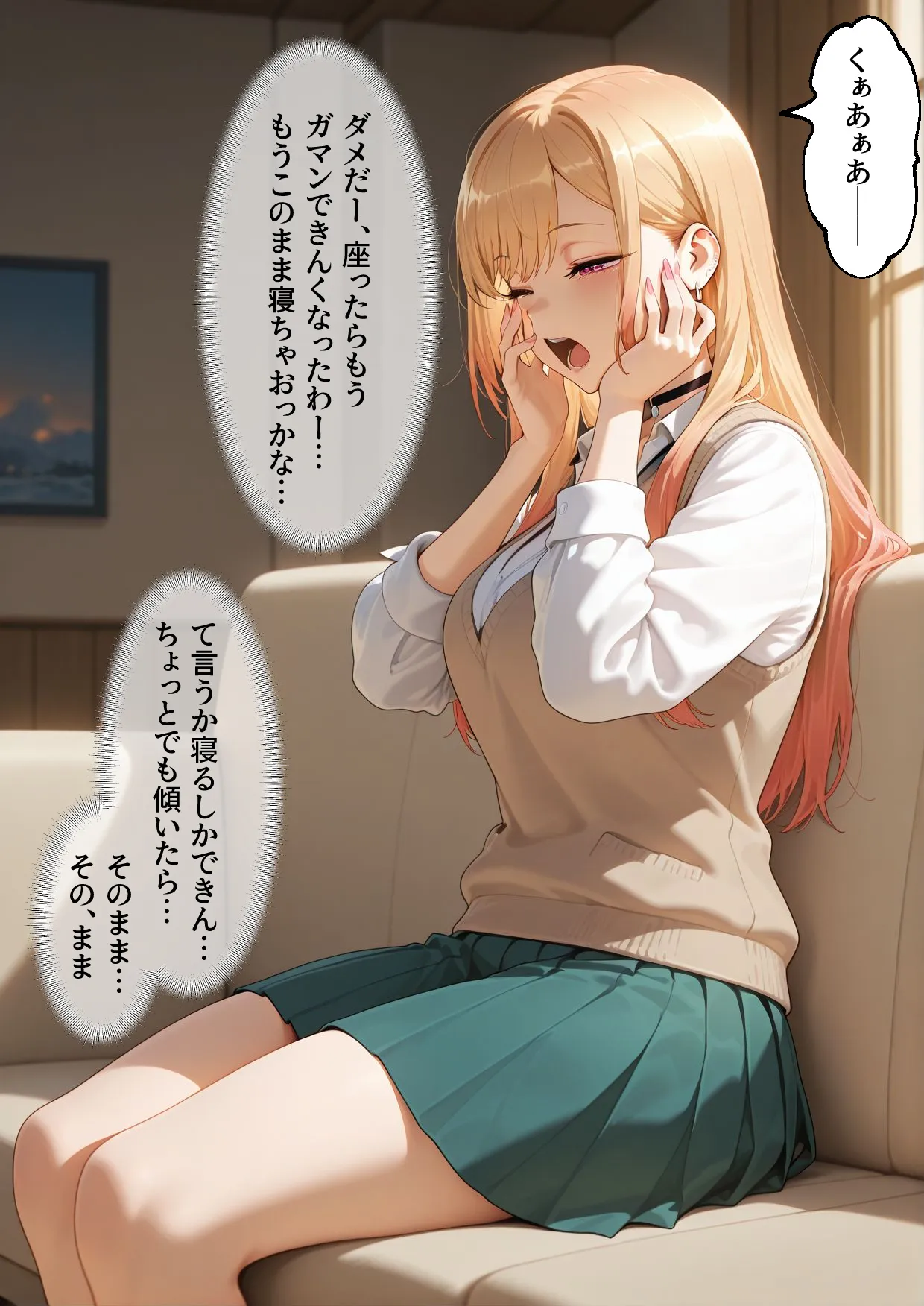 おじさんに睡眠薬を飲まされオナホ代わりにされる喜多川さん - 12ページ