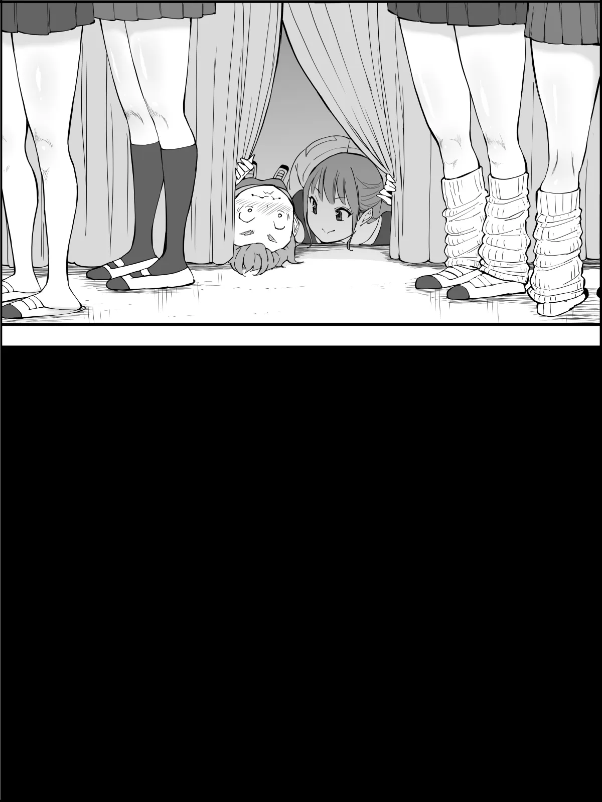 僕にハーレムセフレができた理由 4 - 26ページ