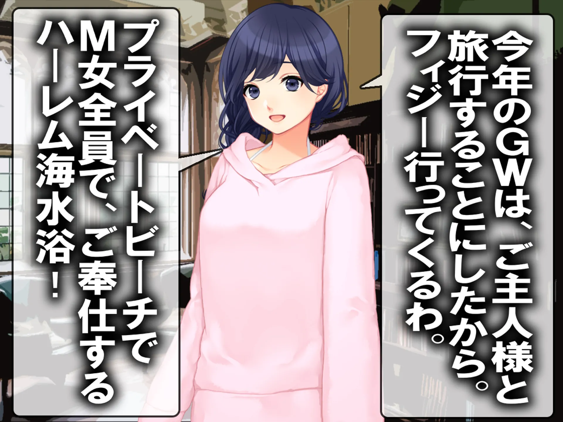 月刊Cuckold25年5月号 - 3ページ