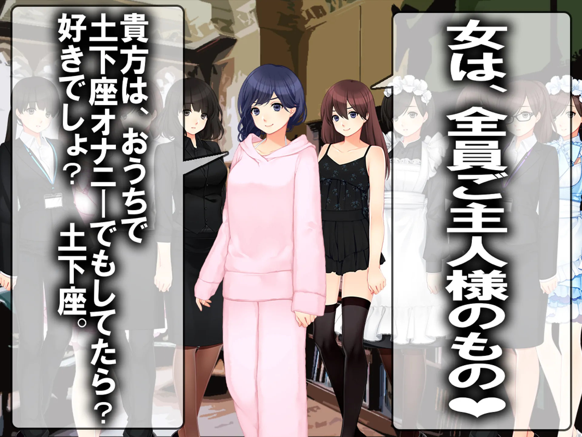 月刊Cuckold25年5月号 - 8ページ